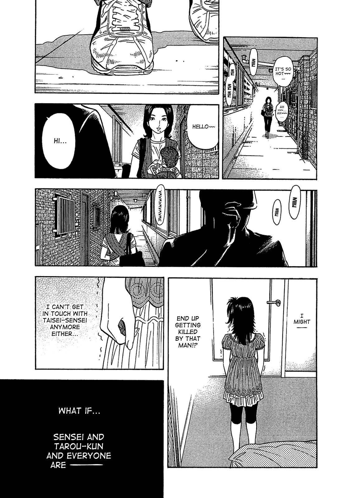Montage (WATANABE Jun) chapter 30 page 15