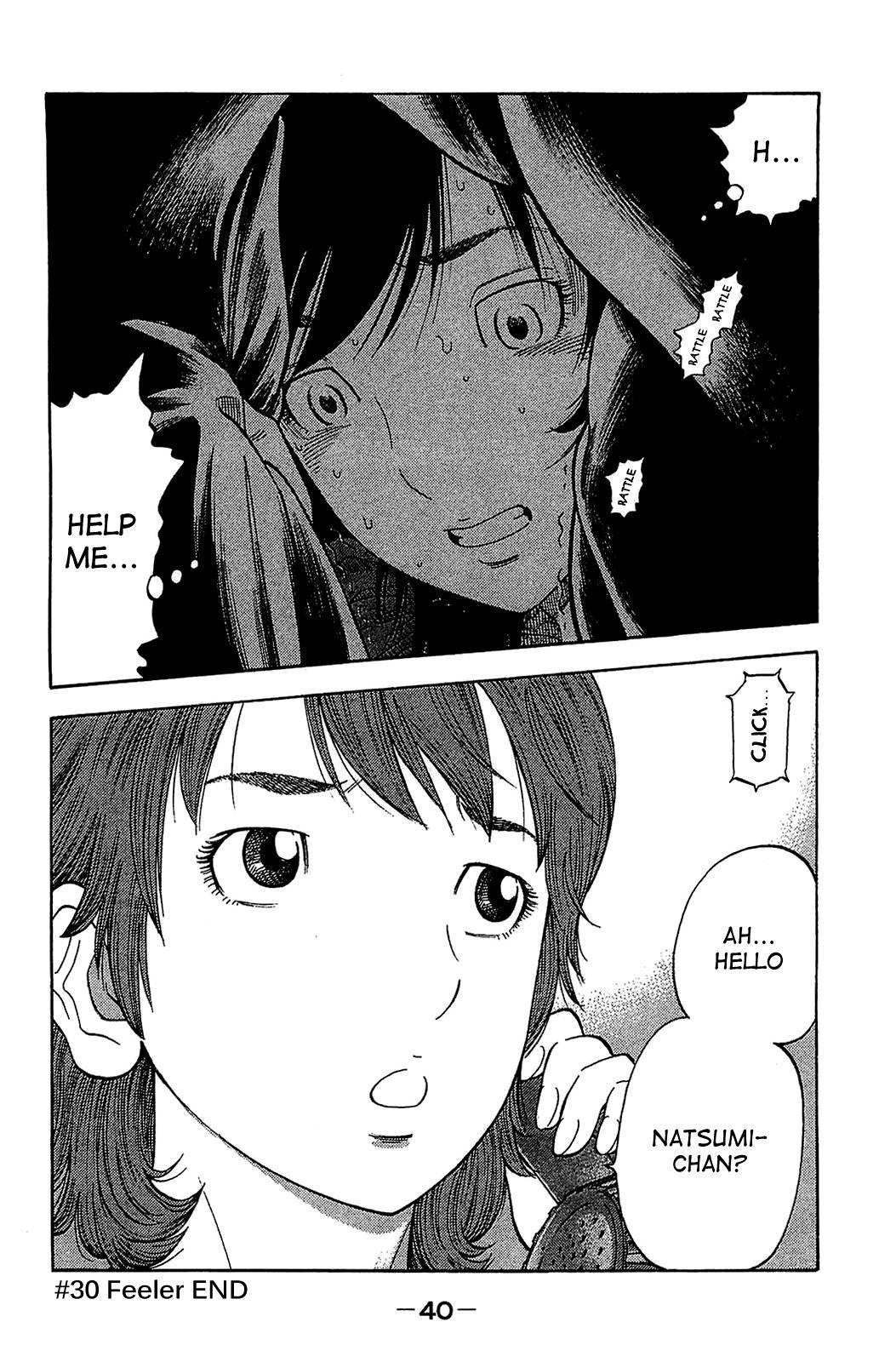 Montage (WATANABE Jun) chapter 30 page 18