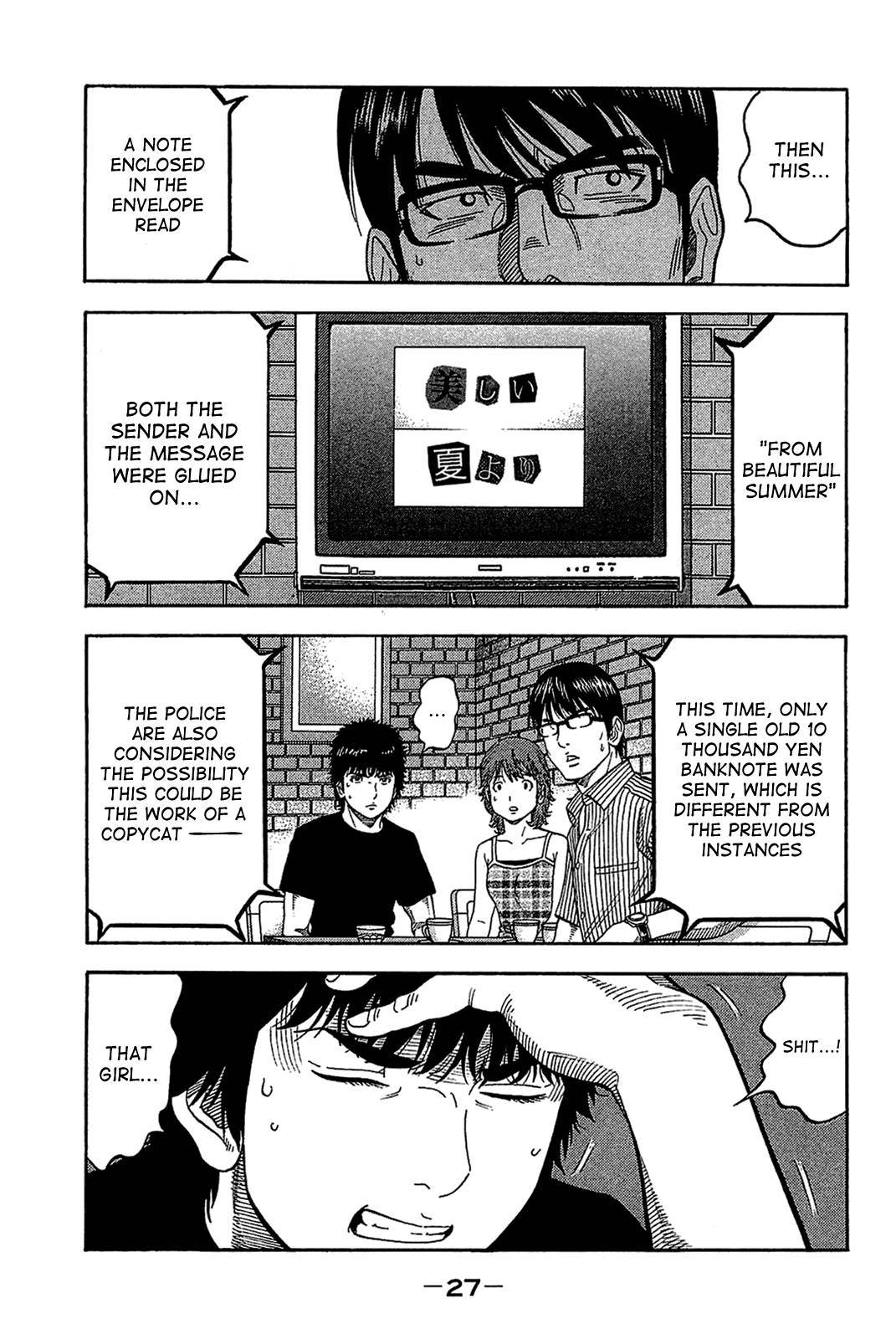 Montage (WATANABE Jun) chapter 30 page 5