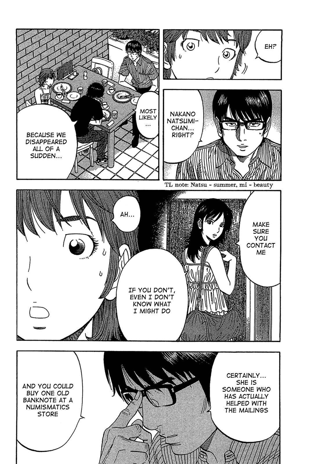 Montage (WATANABE Jun) chapter 30 page 6