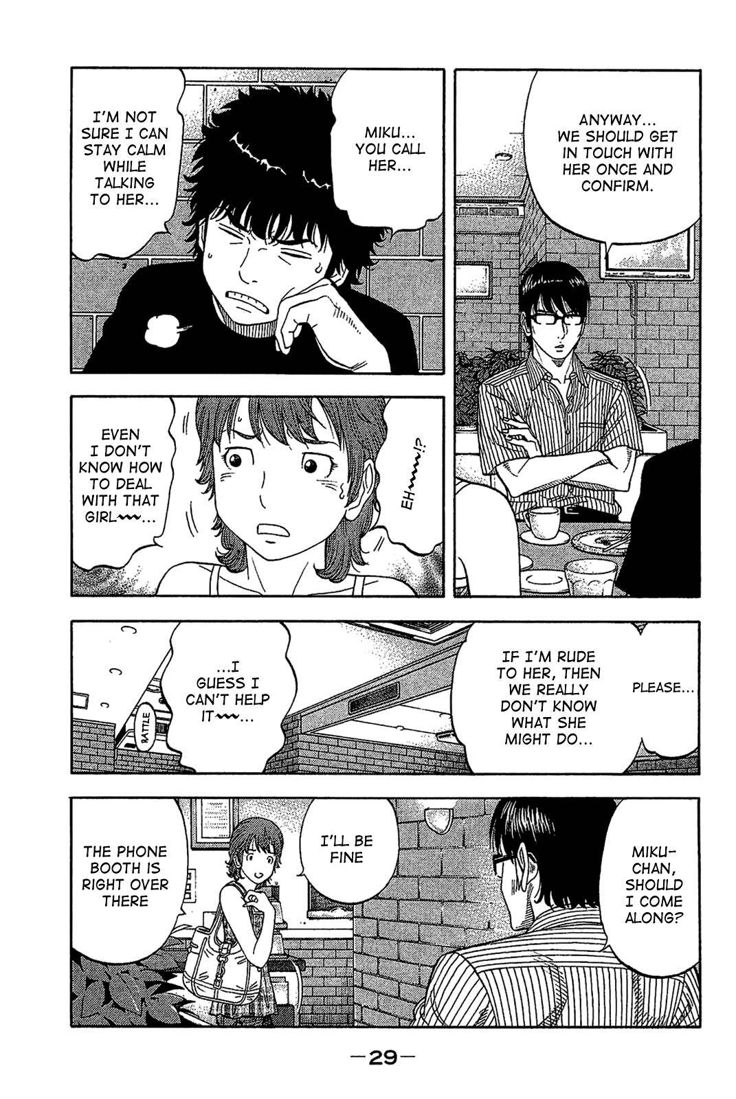 Montage (WATANABE Jun) chapter 30 page 7