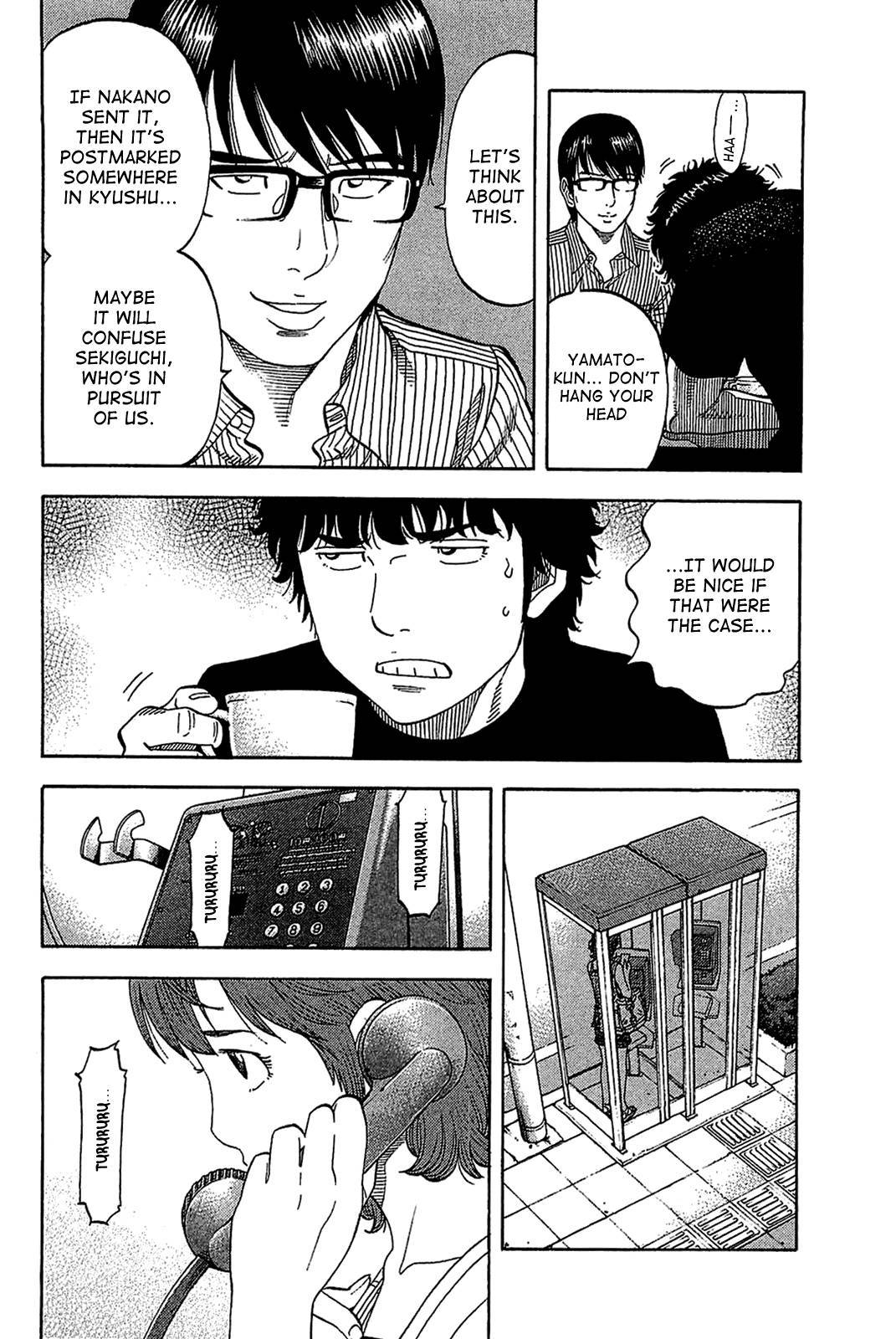 Montage (WATANABE Jun) chapter 30 page 8