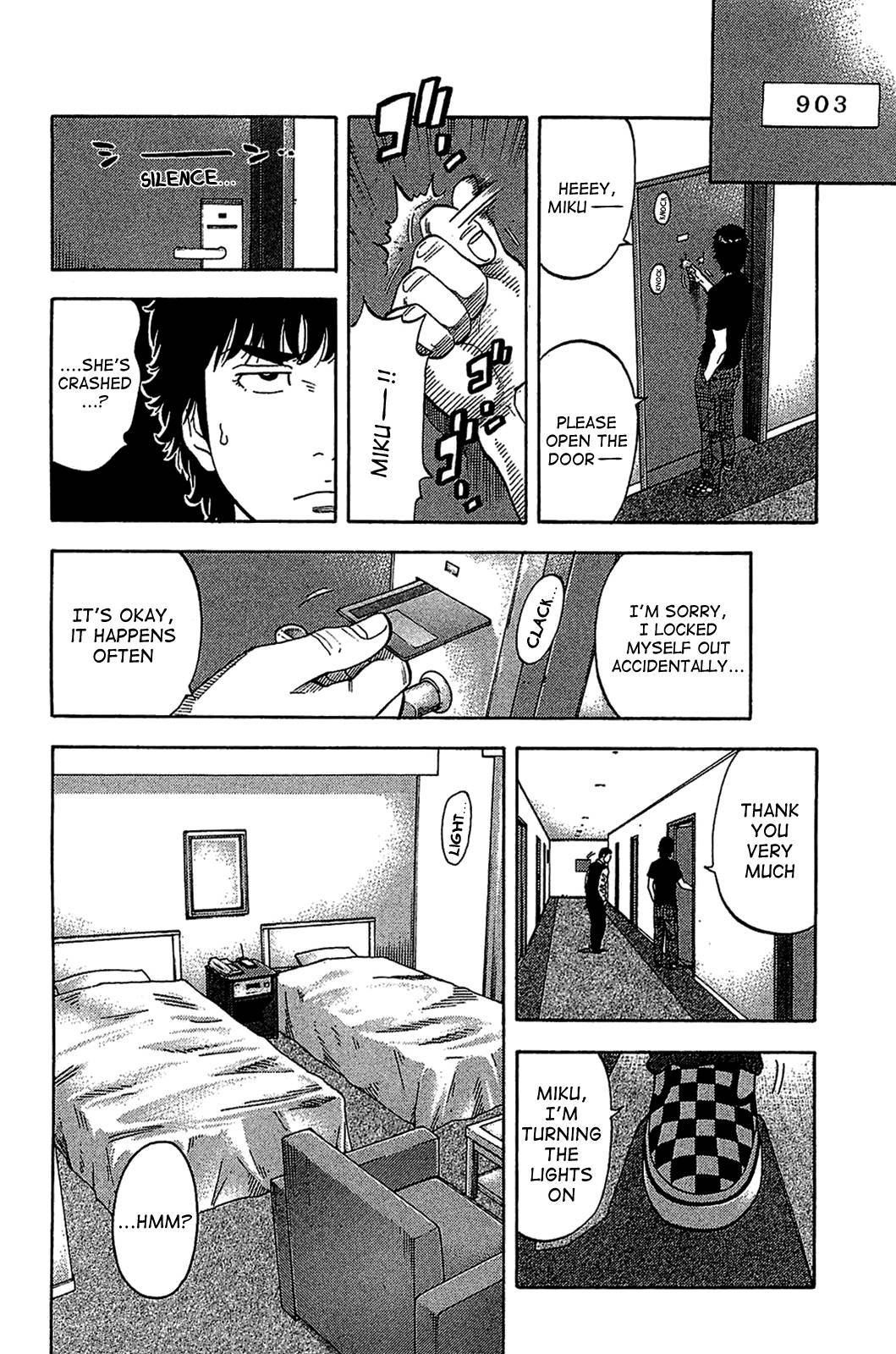 Montage (WATANABE Jun) chapter 31 page 12