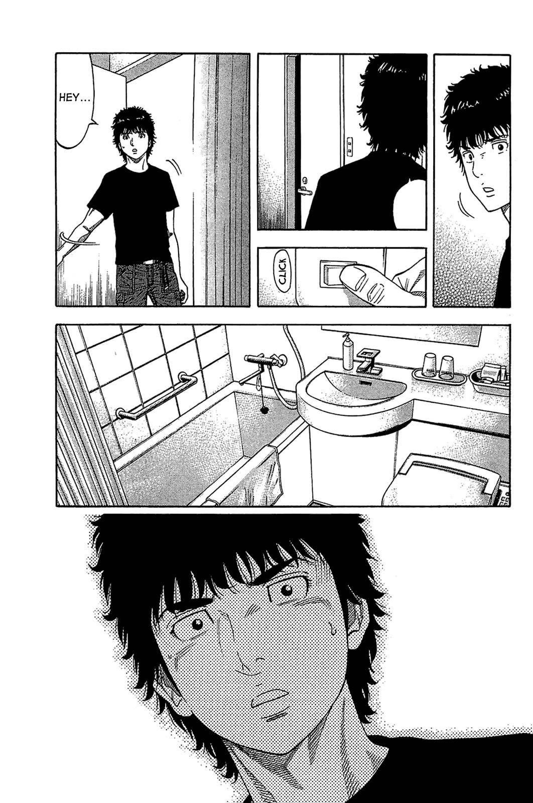 Montage (WATANABE Jun) chapter 31 page 13