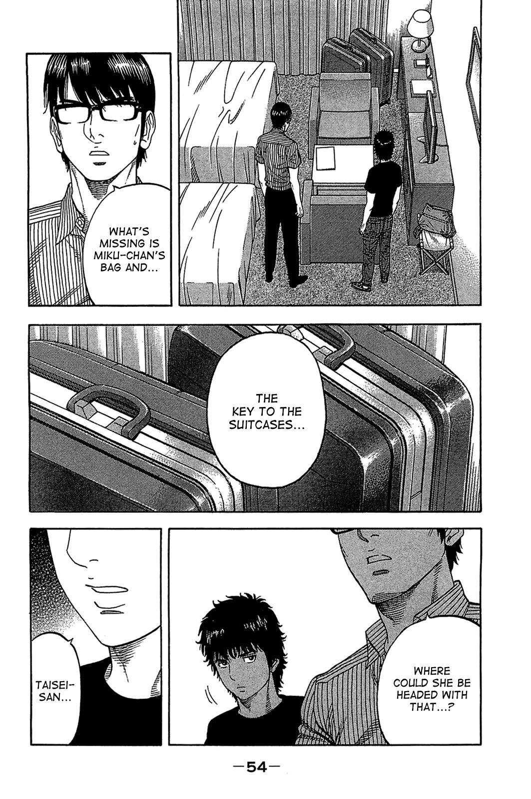 Montage (WATANABE Jun) chapter 31 page 14