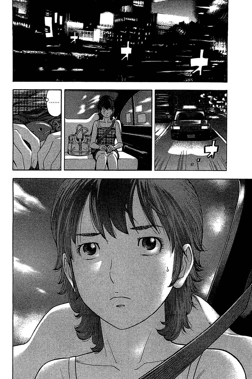 Montage (WATANABE Jun) chapter 31 page 16