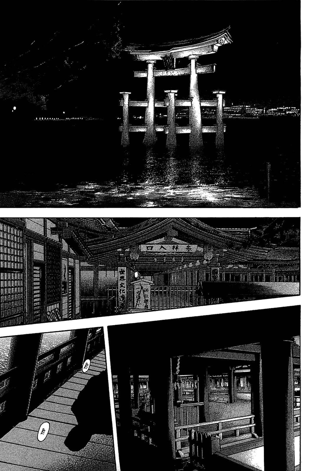 Montage (WATANABE Jun) chapter 31 page 17