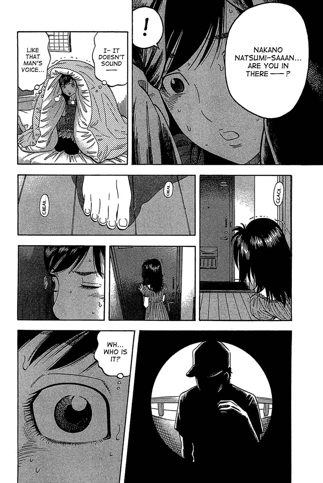 Montage (WATANABE Jun) chapter 31 page 2