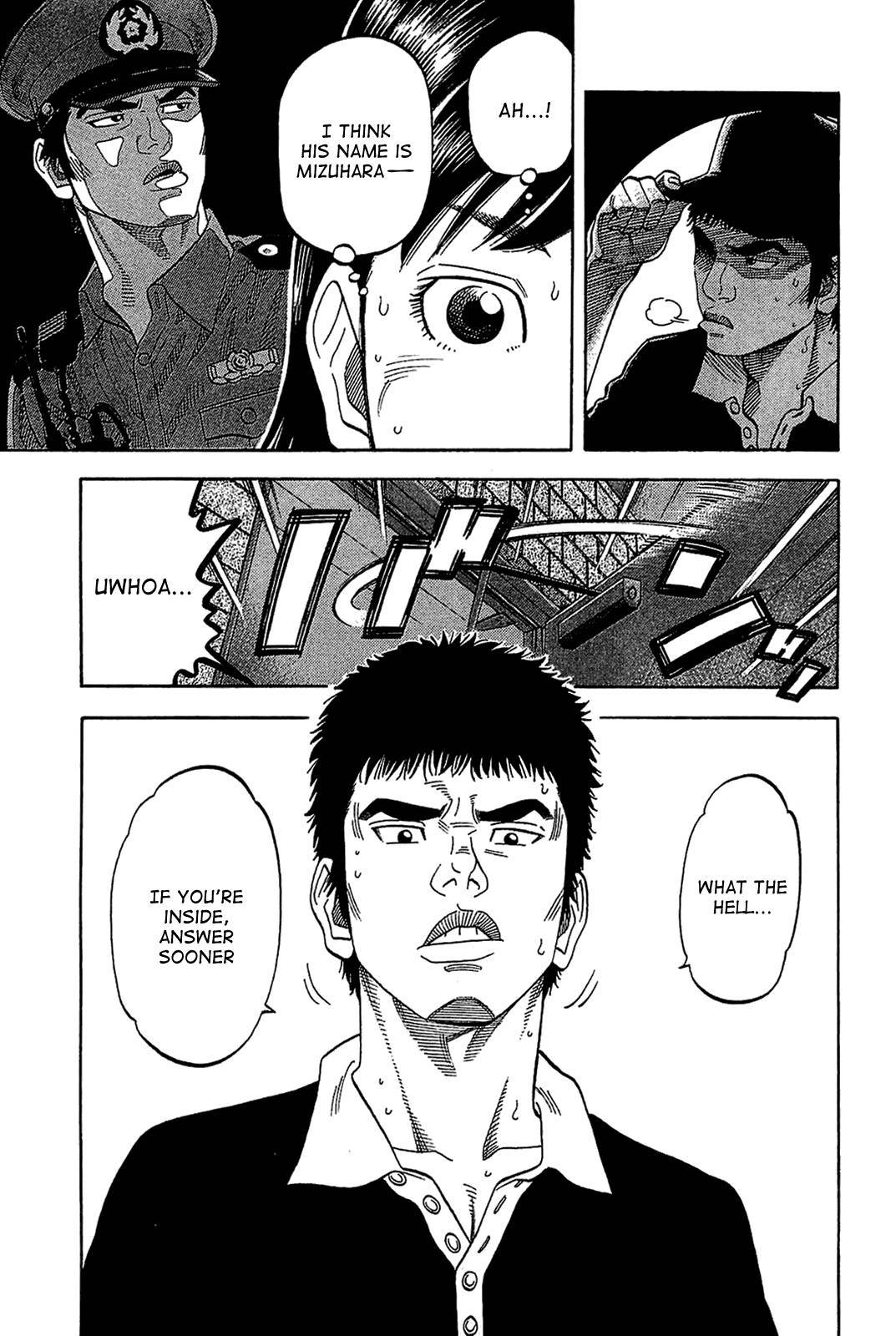 Montage (WATANABE Jun) chapter 31 page 3