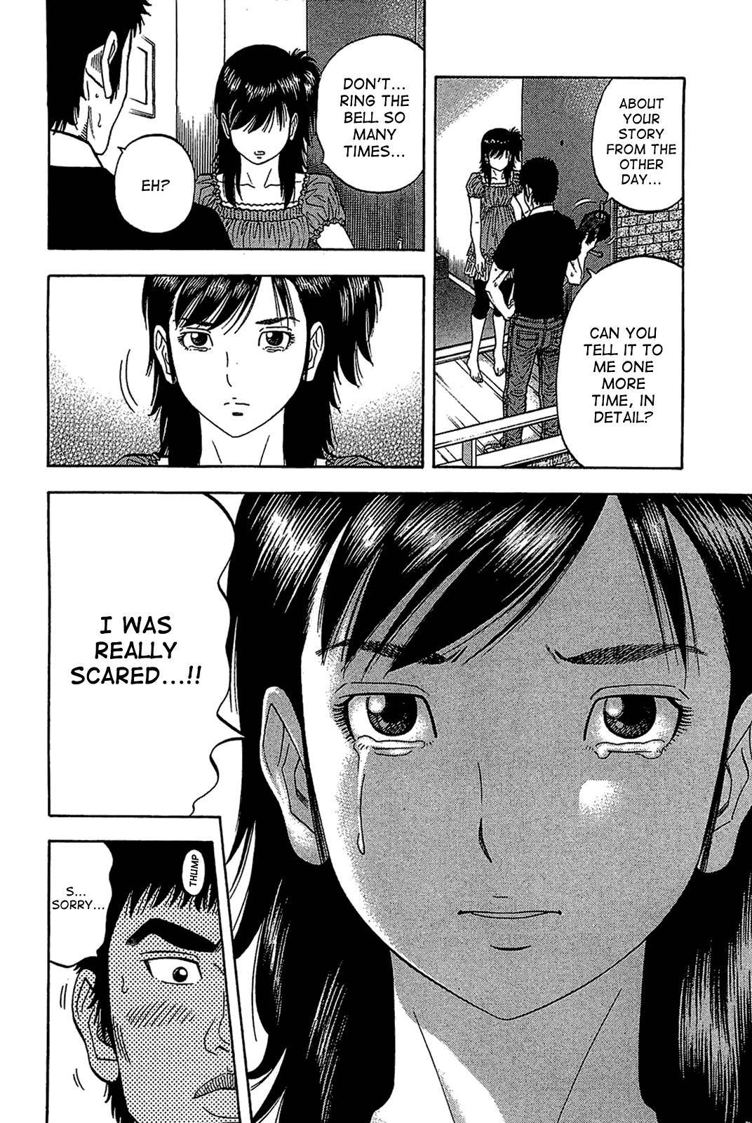 Montage (WATANABE Jun) chapter 31 page 4