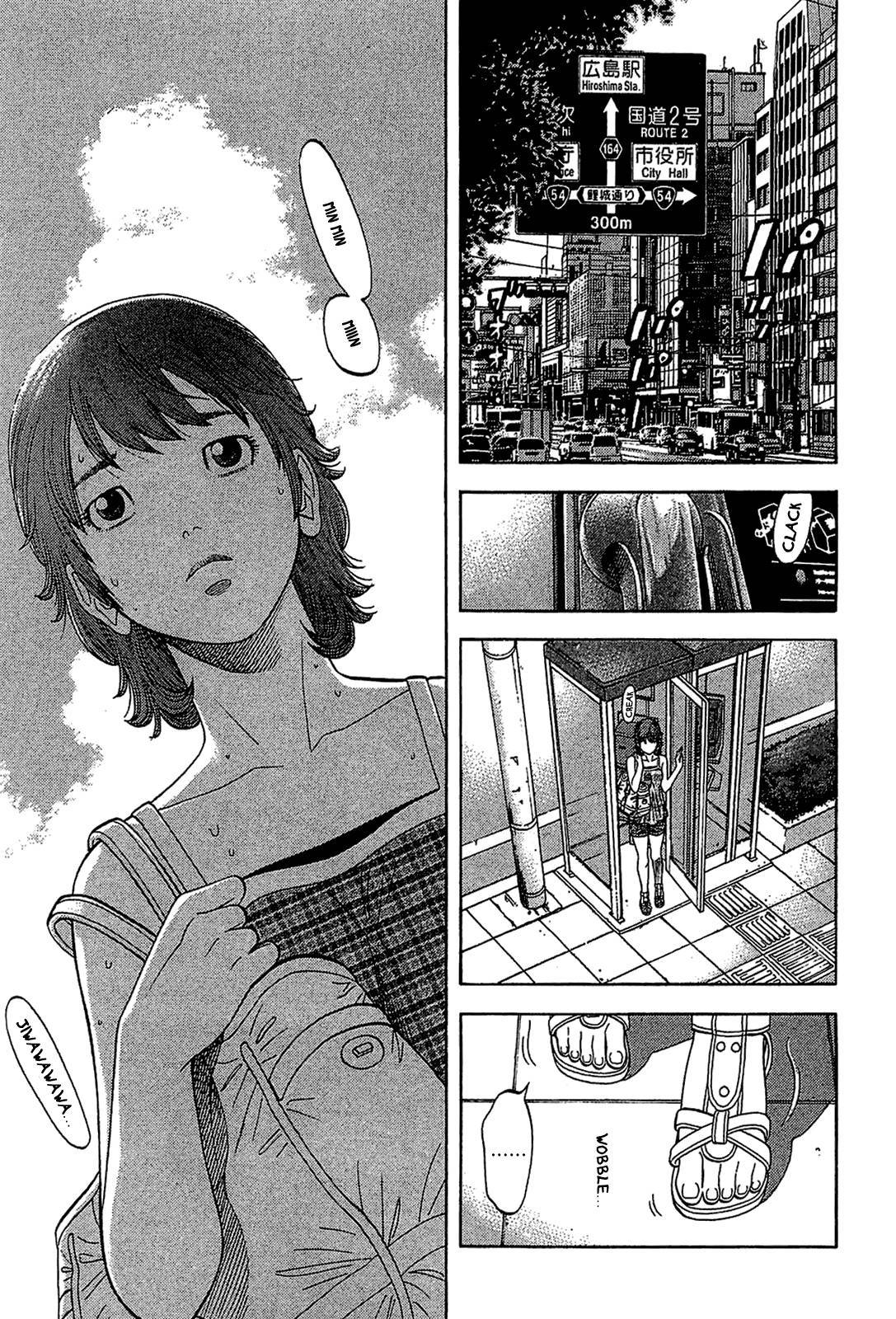 Montage (WATANABE Jun) chapter 31 page 5
