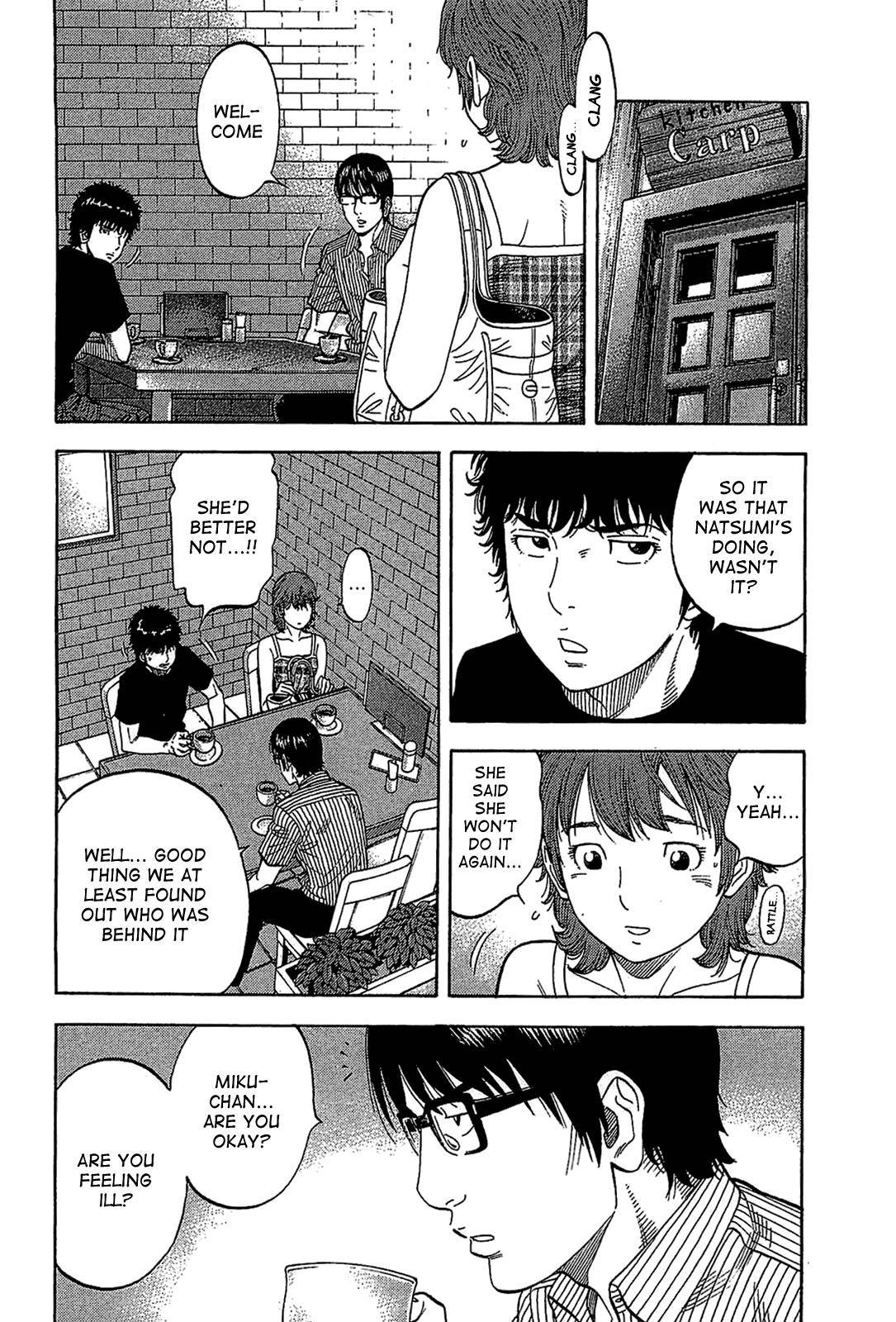 Montage (WATANABE Jun) chapter 31 page 6