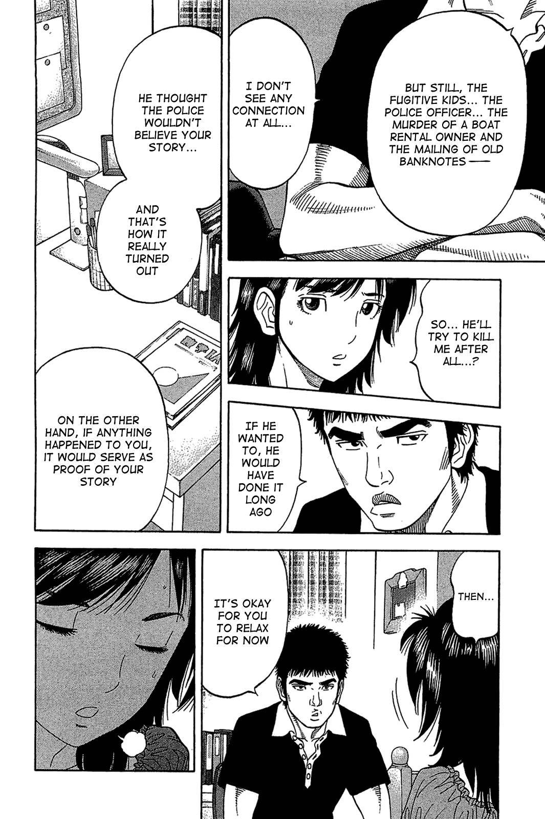 Montage (WATANABE Jun) chapter 31 page 8