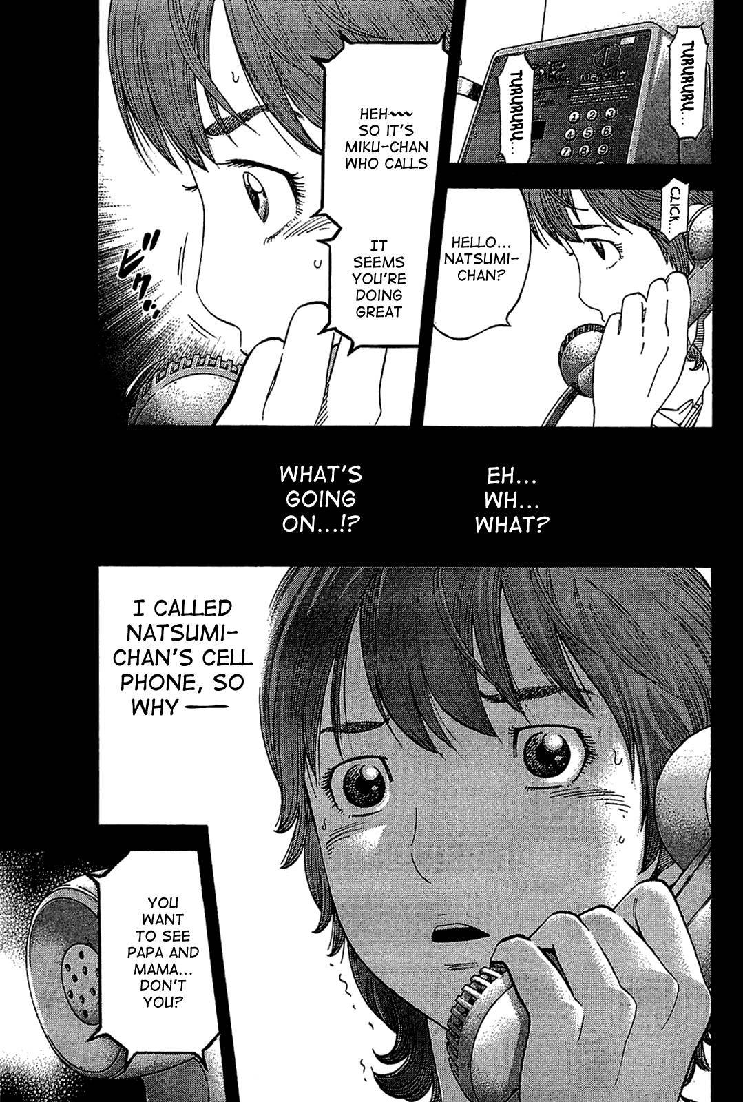 Montage (WATANABE Jun) chapter 32 page 1