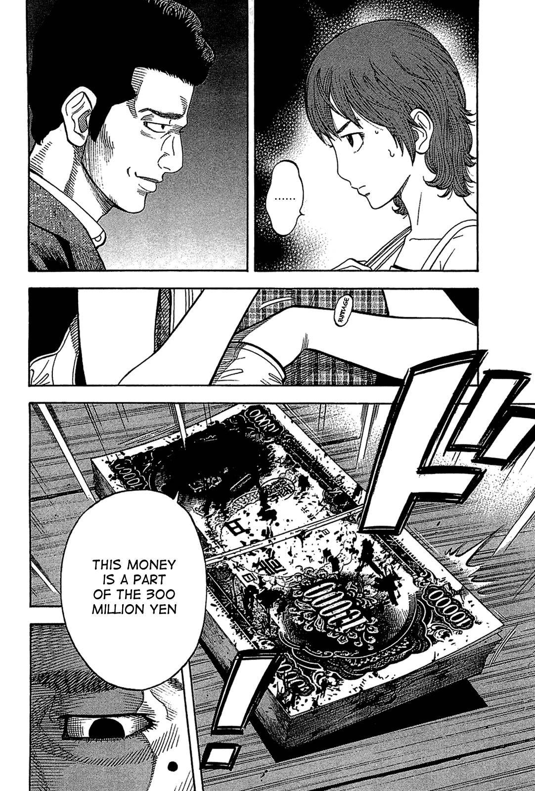 Montage (WATANABE Jun) chapter 32 page 11