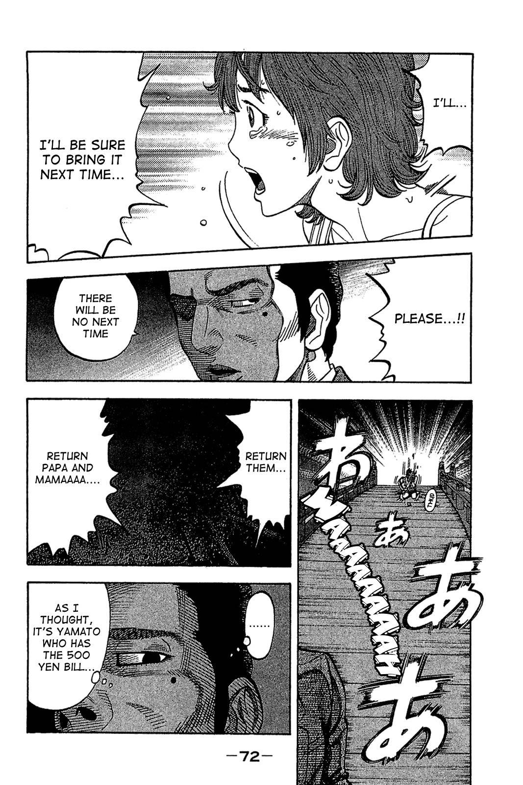 Montage (WATANABE Jun) chapter 32 page 13