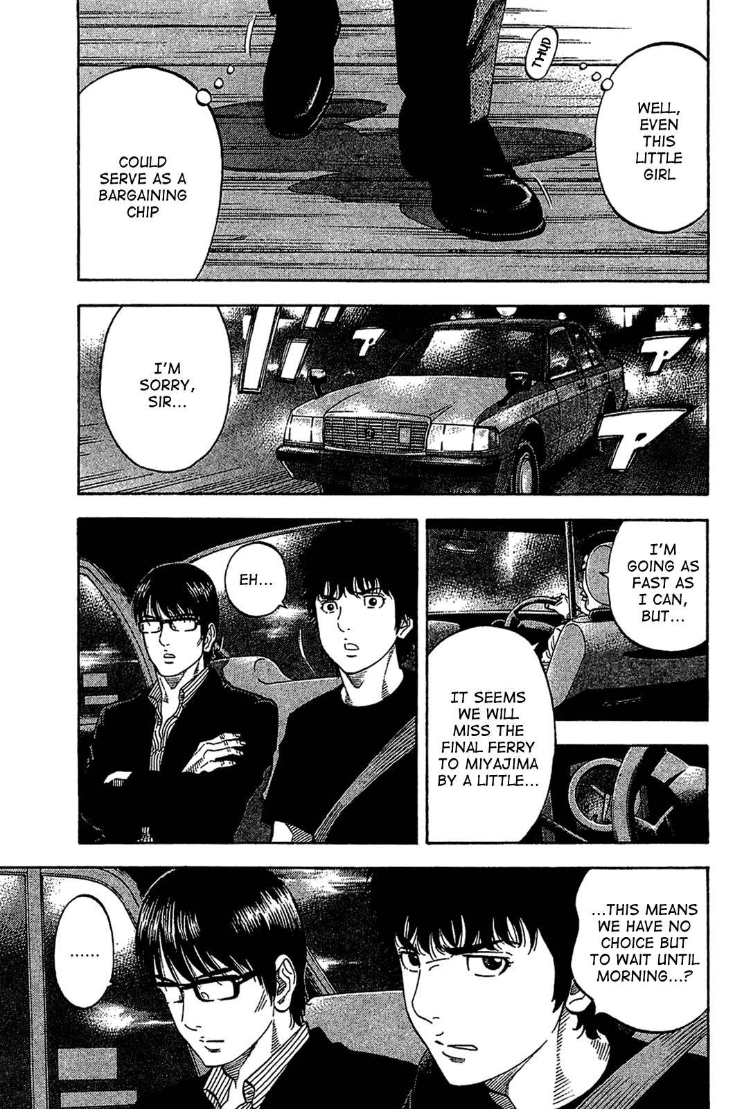 Montage (WATANABE Jun) chapter 32 page 14