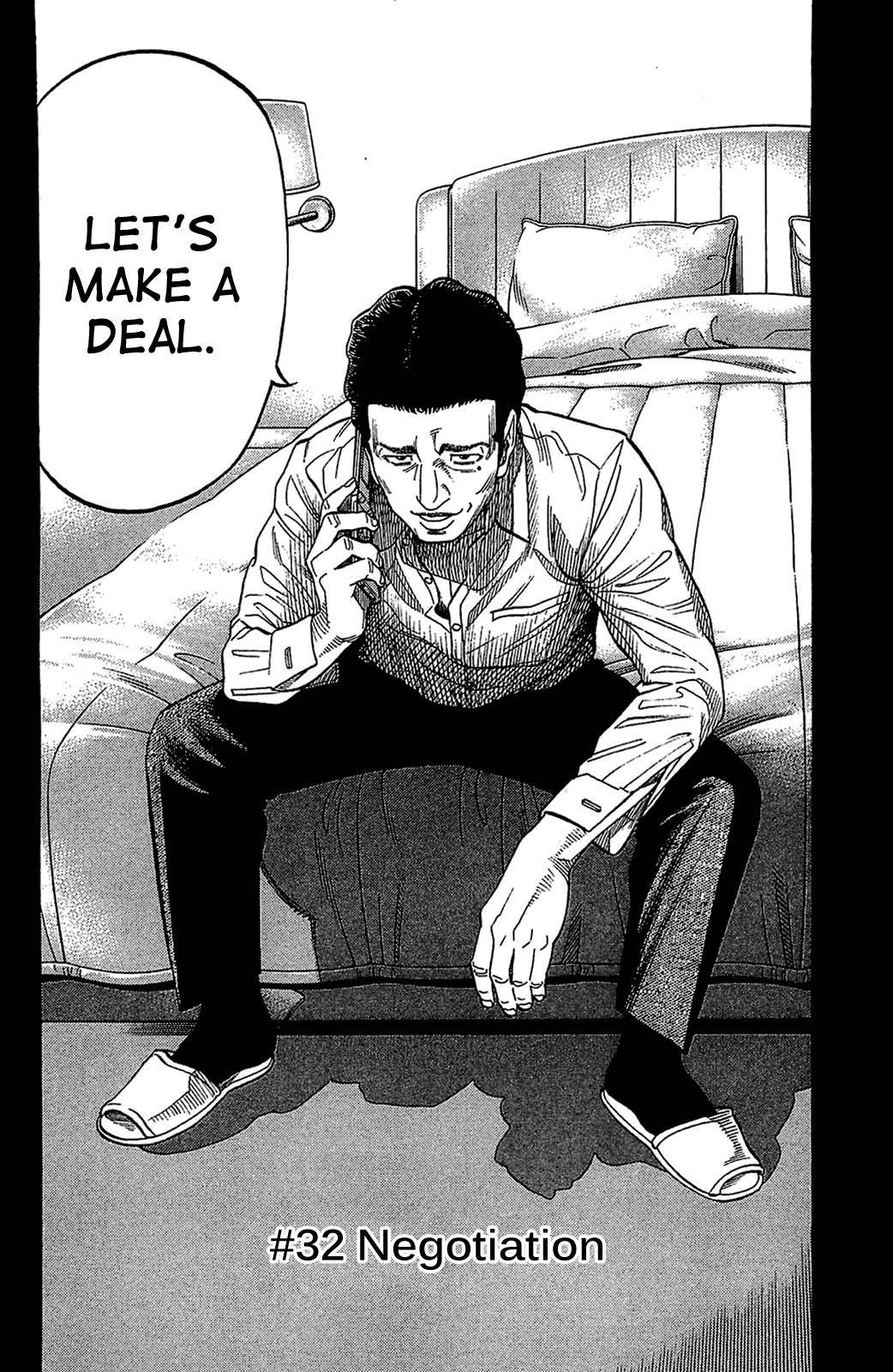 Montage (WATANABE Jun) chapter 32 page 2