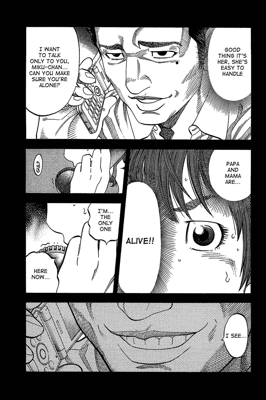 Montage (WATANABE Jun) chapter 32 page 3