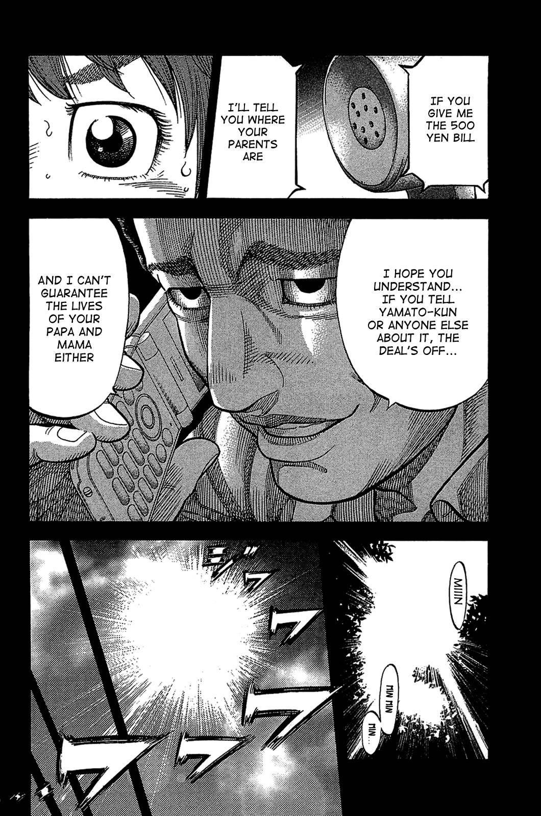 Montage (WATANABE Jun) chapter 32 page 4