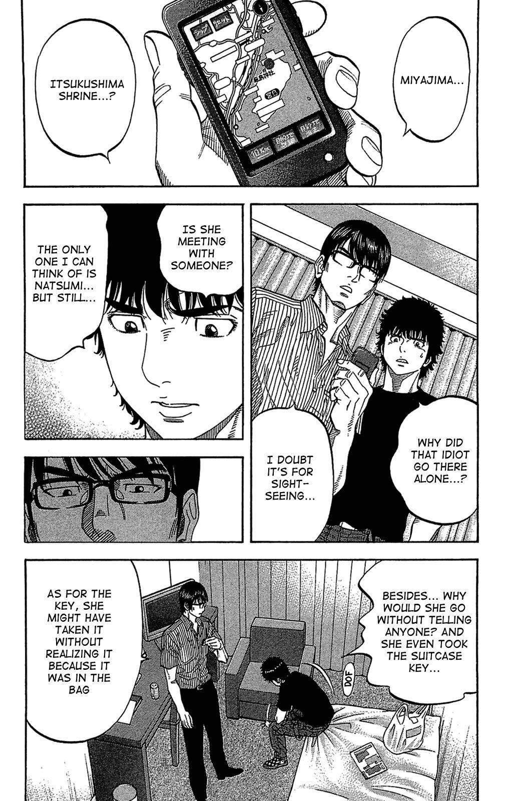 Montage (WATANABE Jun) chapter 32 page 7