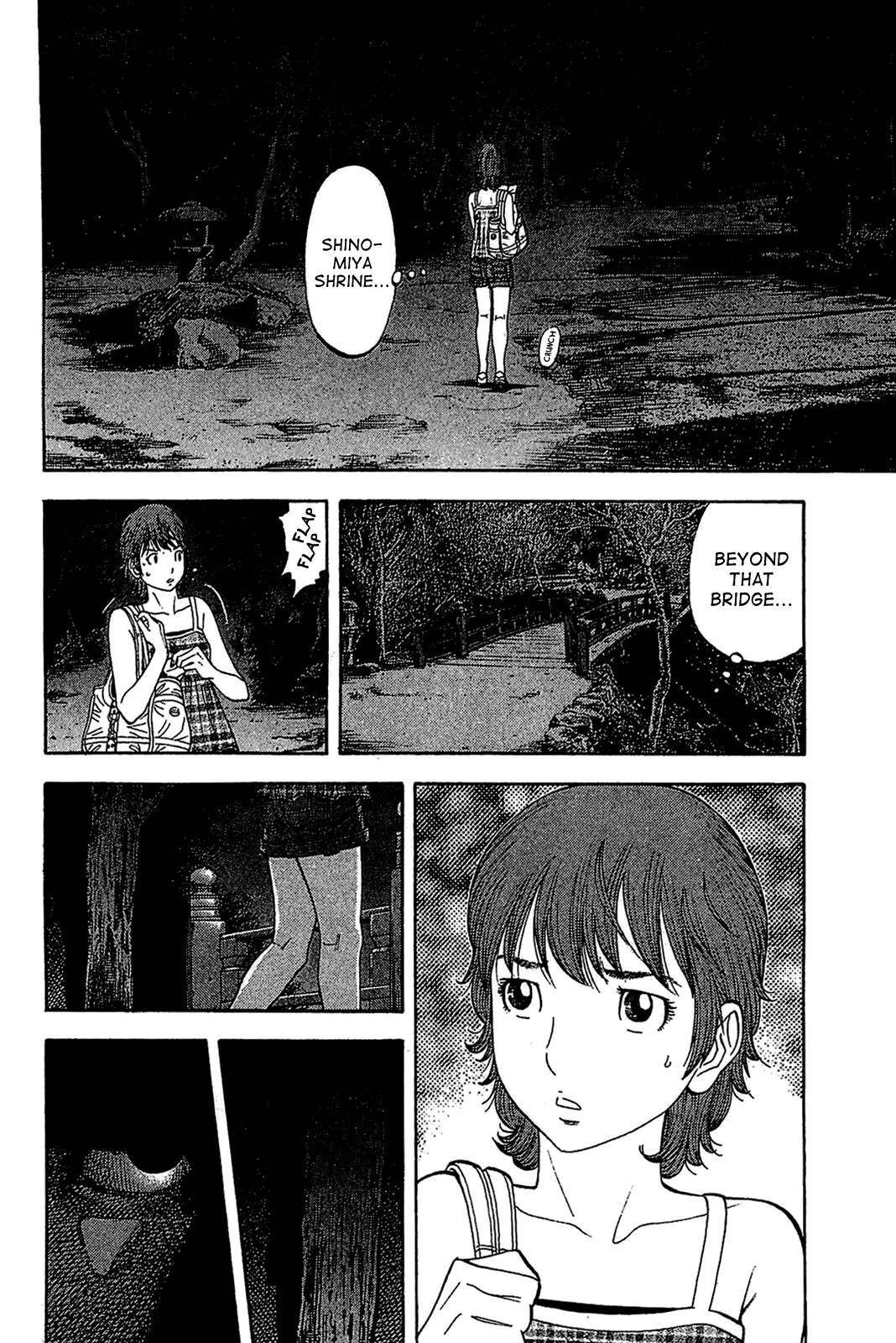 Montage (WATANABE Jun) chapter 32 page 9