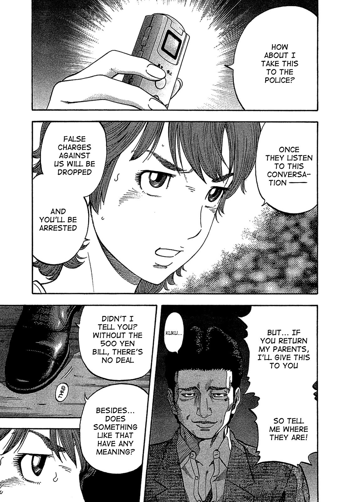 Montage (WATANABE Jun) chapter 33 page 1