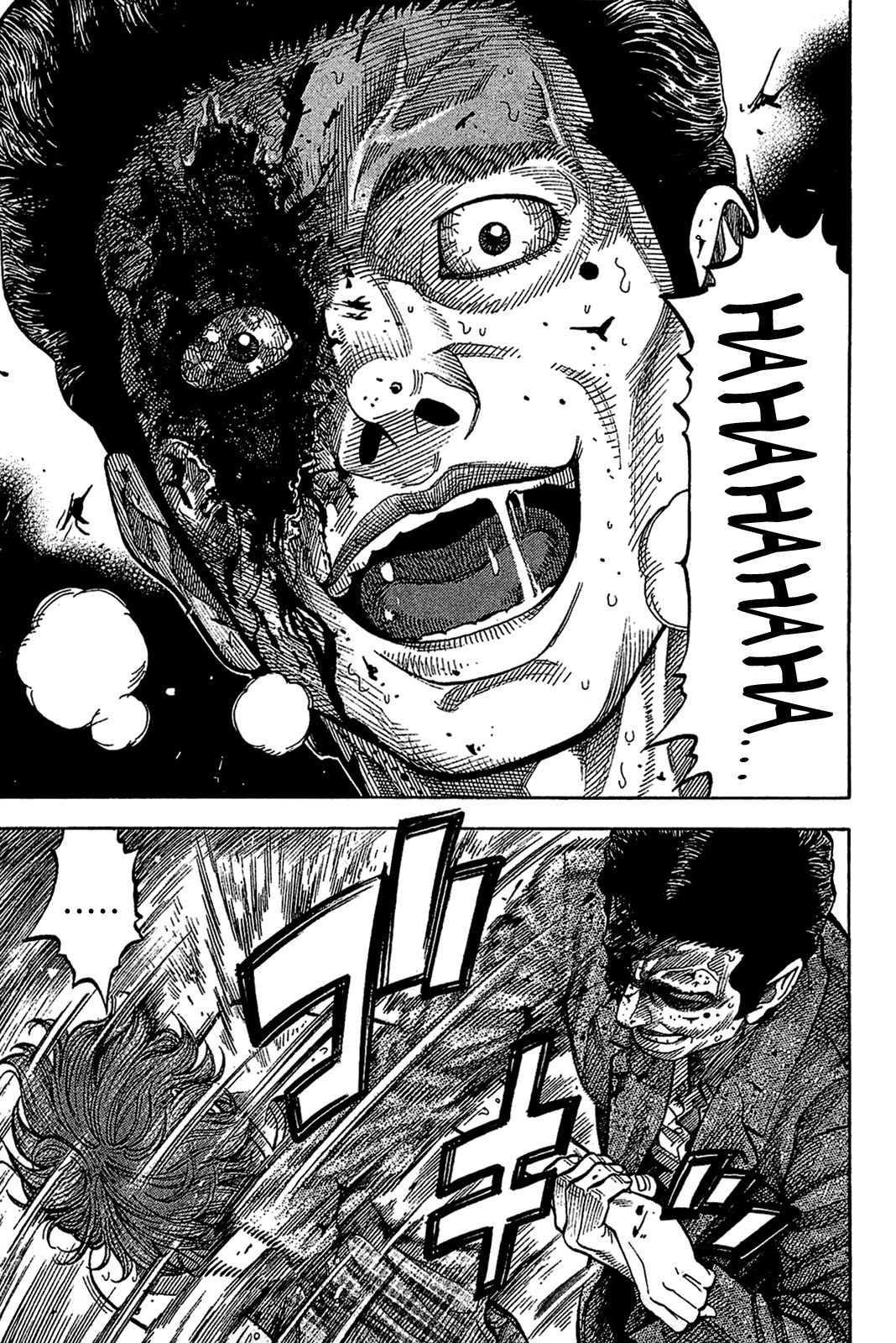 Montage (WATANABE Jun) chapter 33 page 10