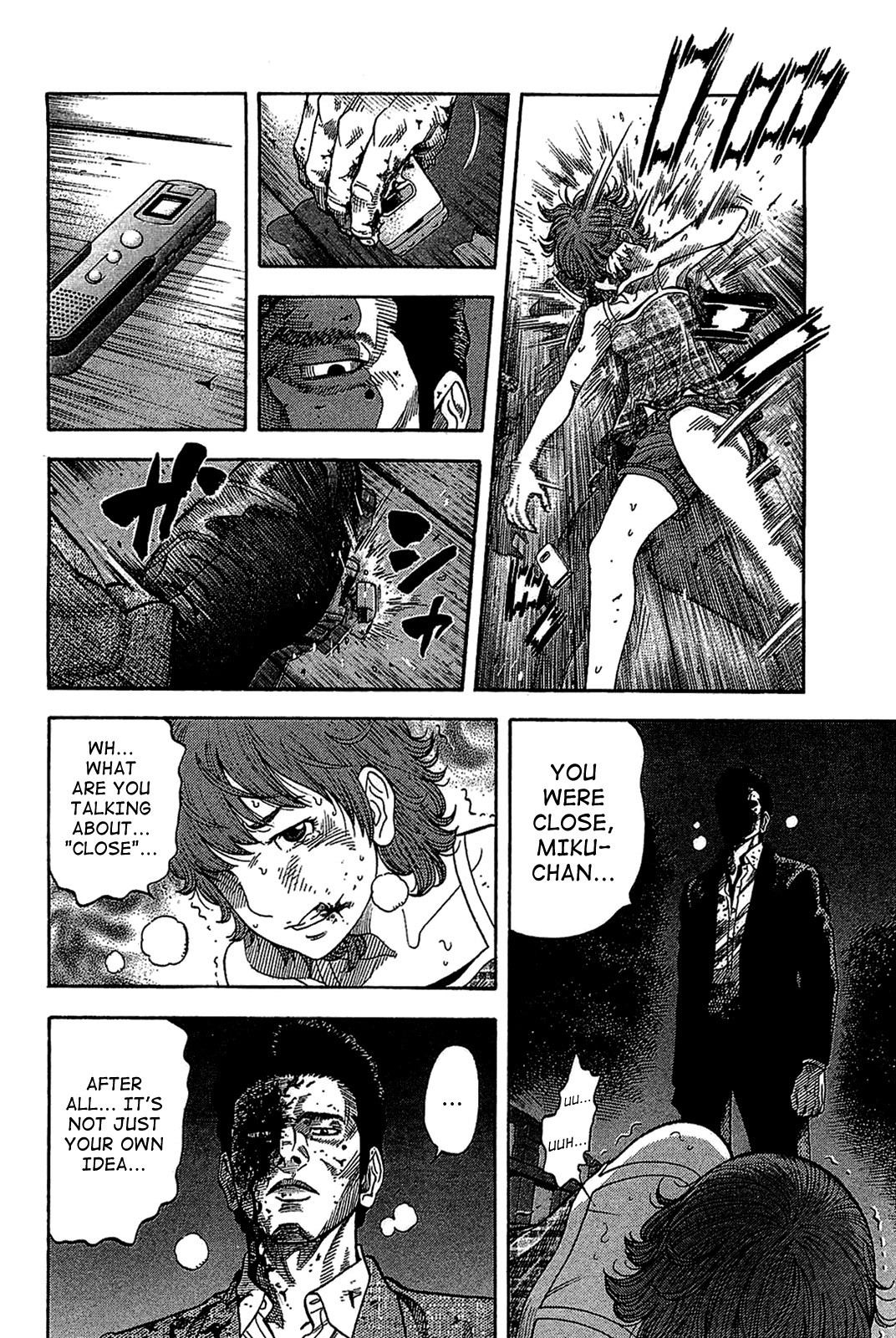 Montage (WATANABE Jun) chapter 33 page 11