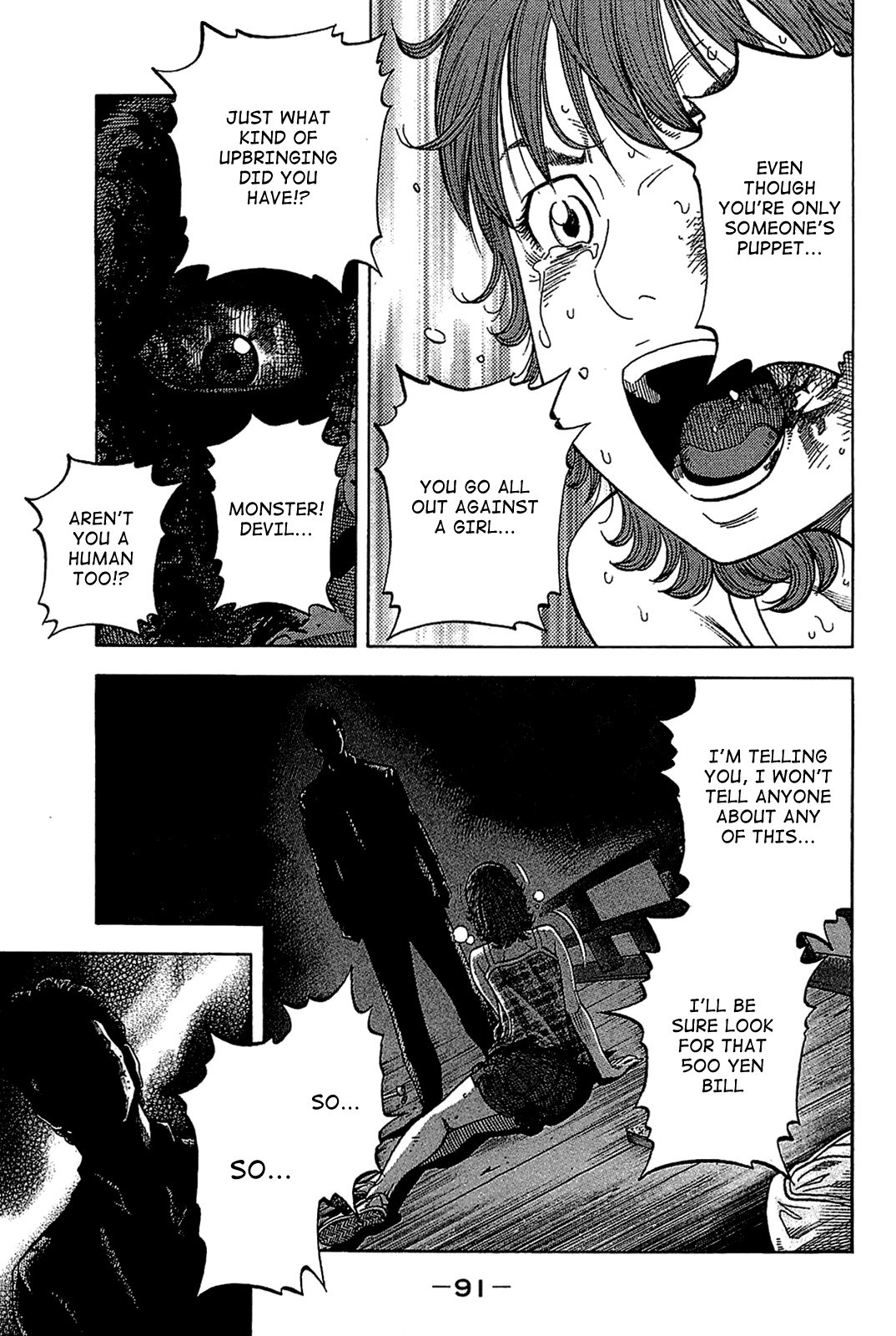 Montage (WATANABE Jun) chapter 33 page 12