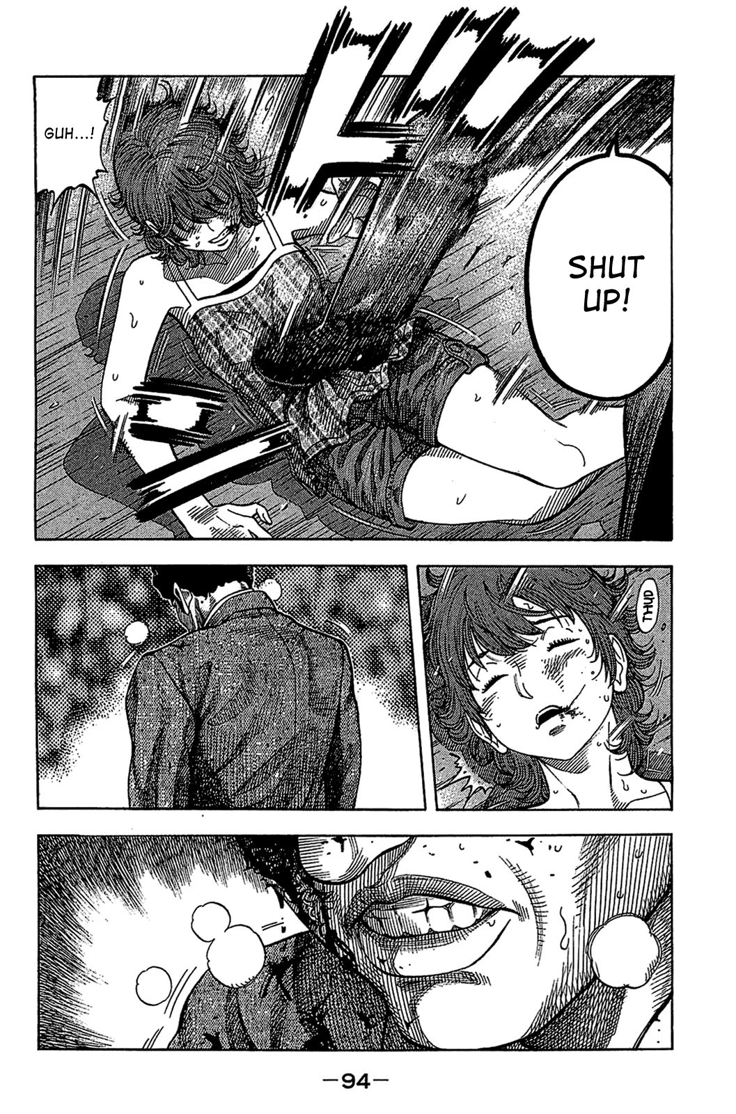 Montage (WATANABE Jun) chapter 33 page 14