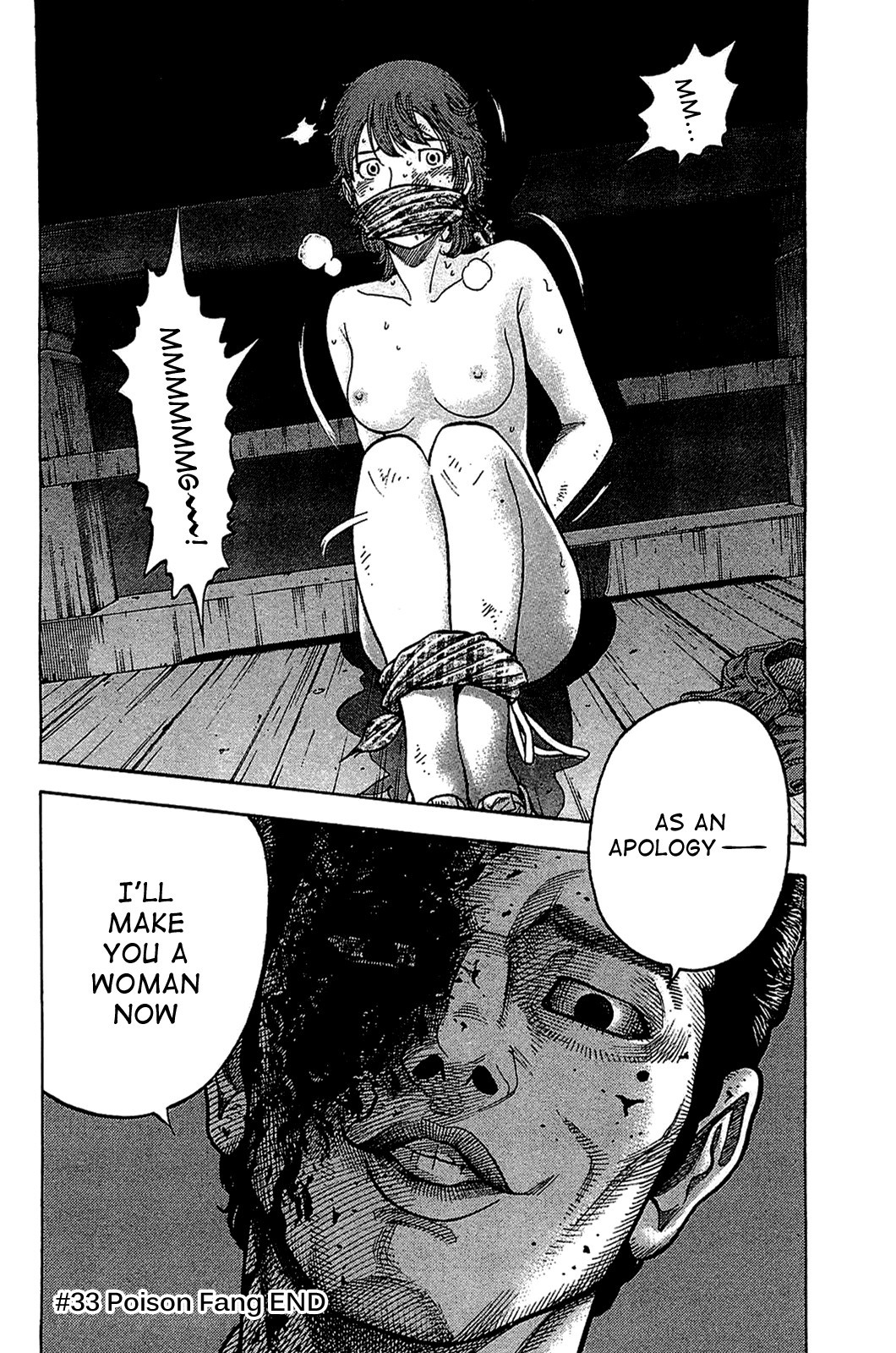 Montage (WATANABE Jun) chapter 33 page 16