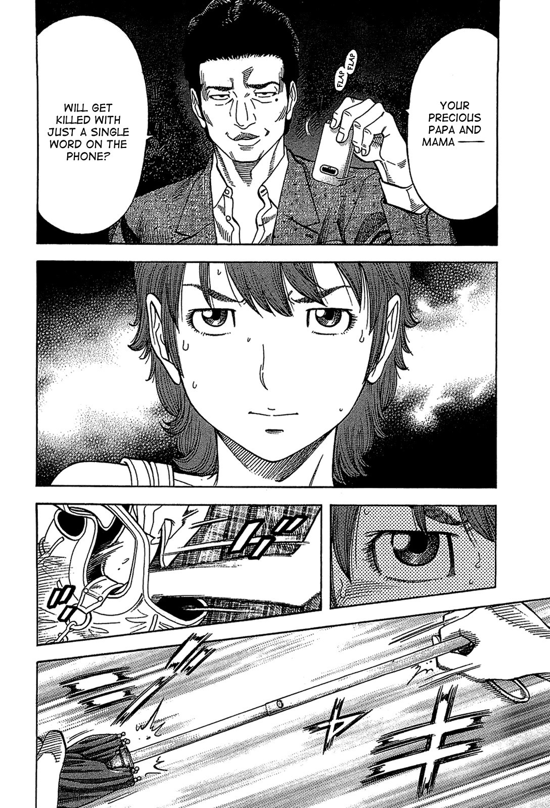 Montage (WATANABE Jun) chapter 33 page 3