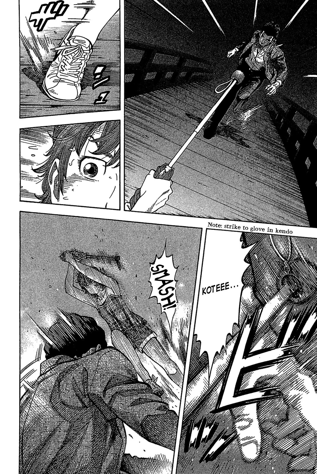 Montage (WATANABE Jun) chapter 33 page 5