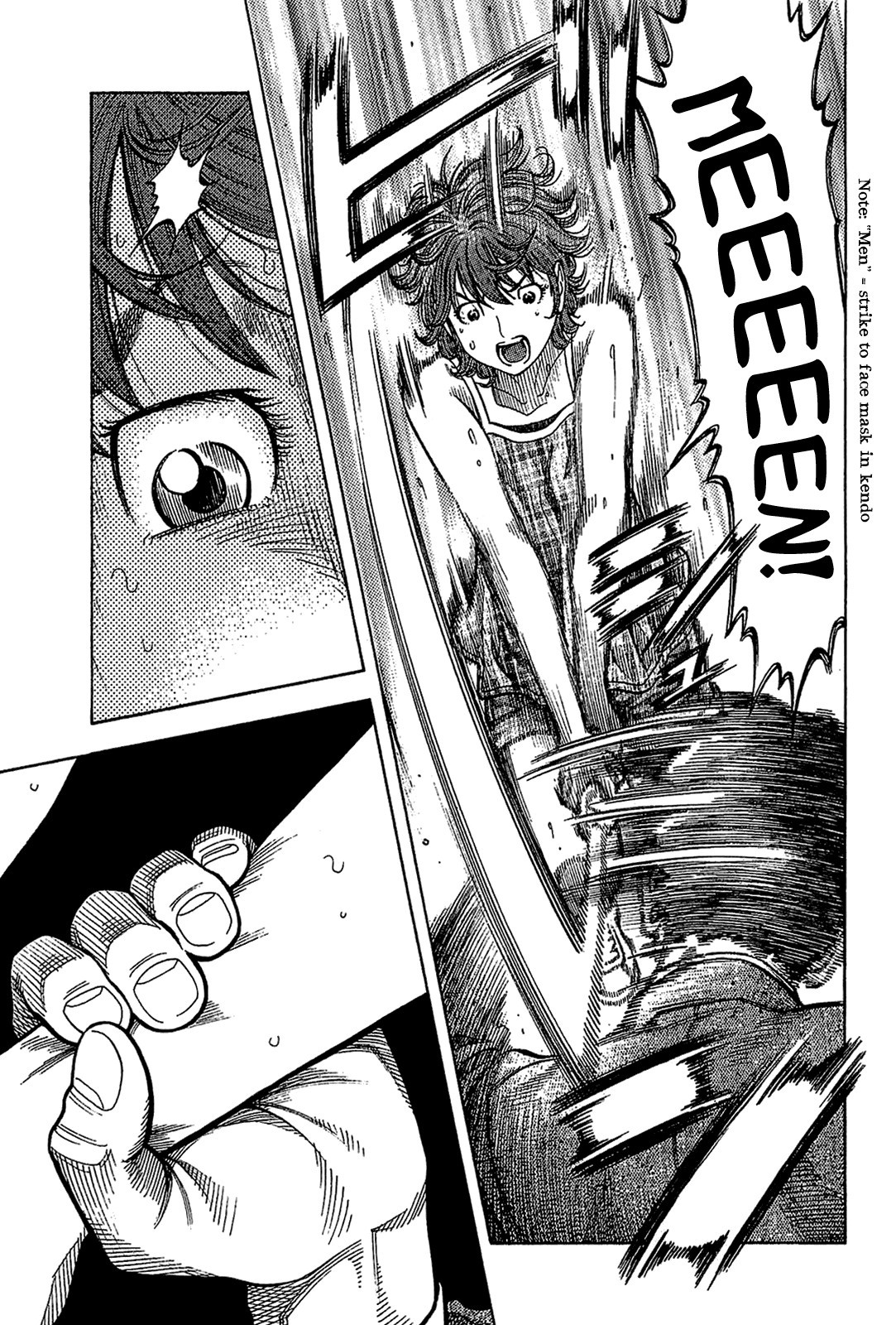 Montage (WATANABE Jun) chapter 33 page 6