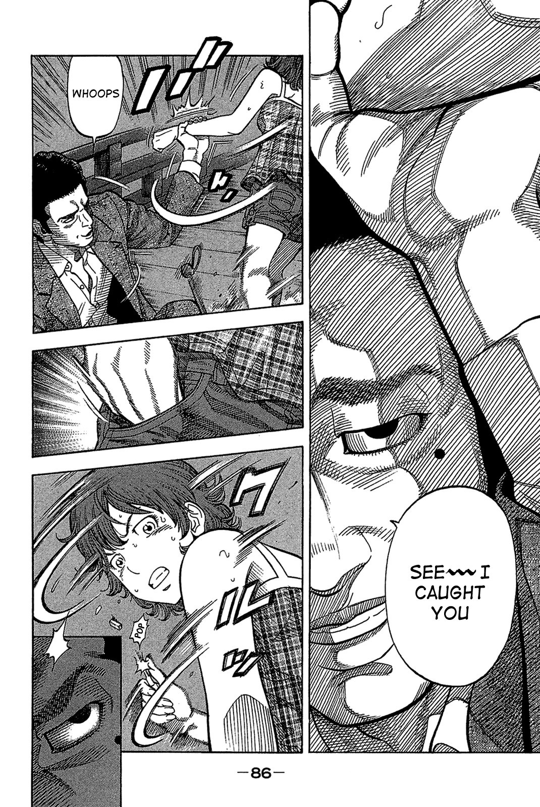 Montage (WATANABE Jun) chapter 33 page 7