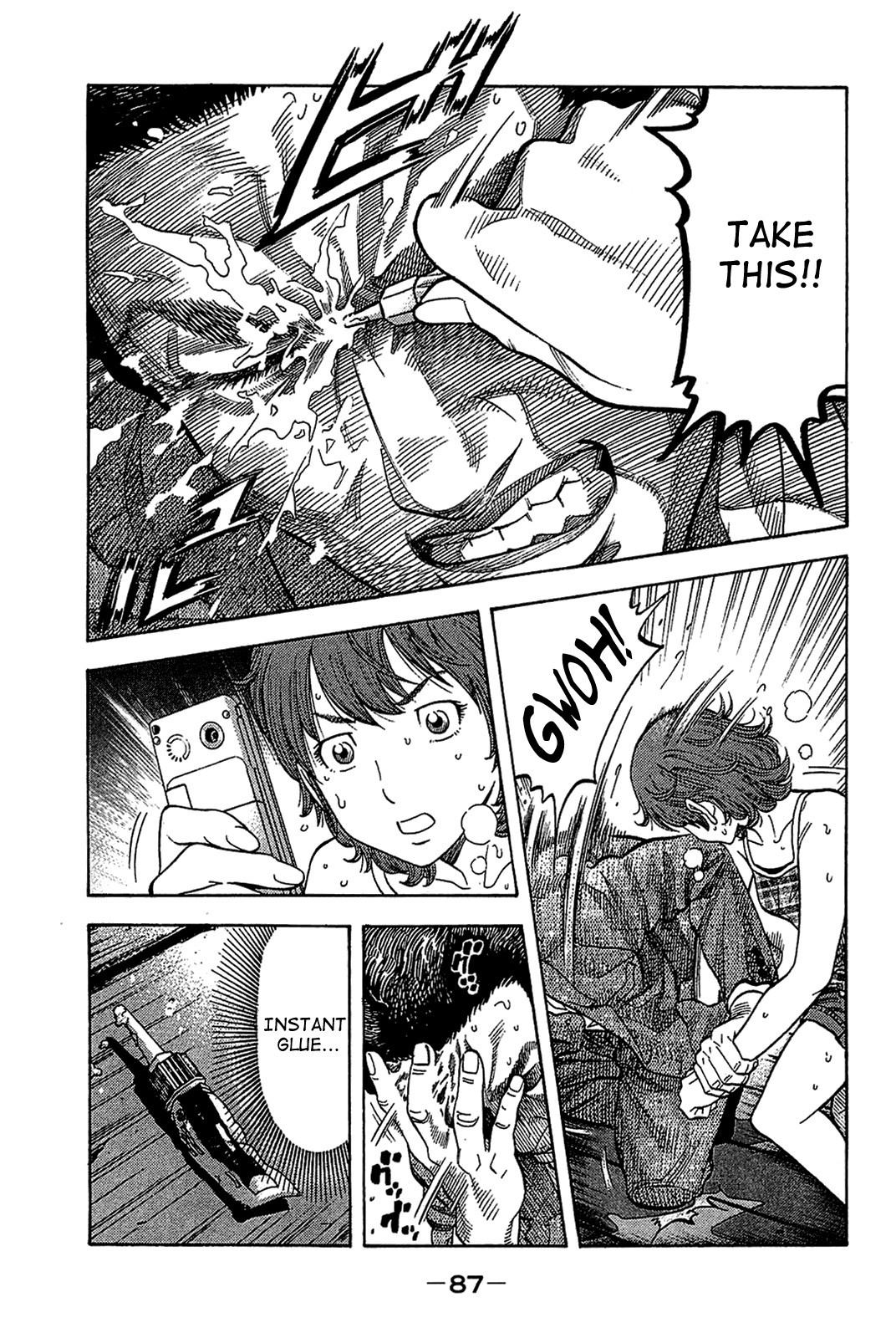 Montage (WATANABE Jun) chapter 33 page 8