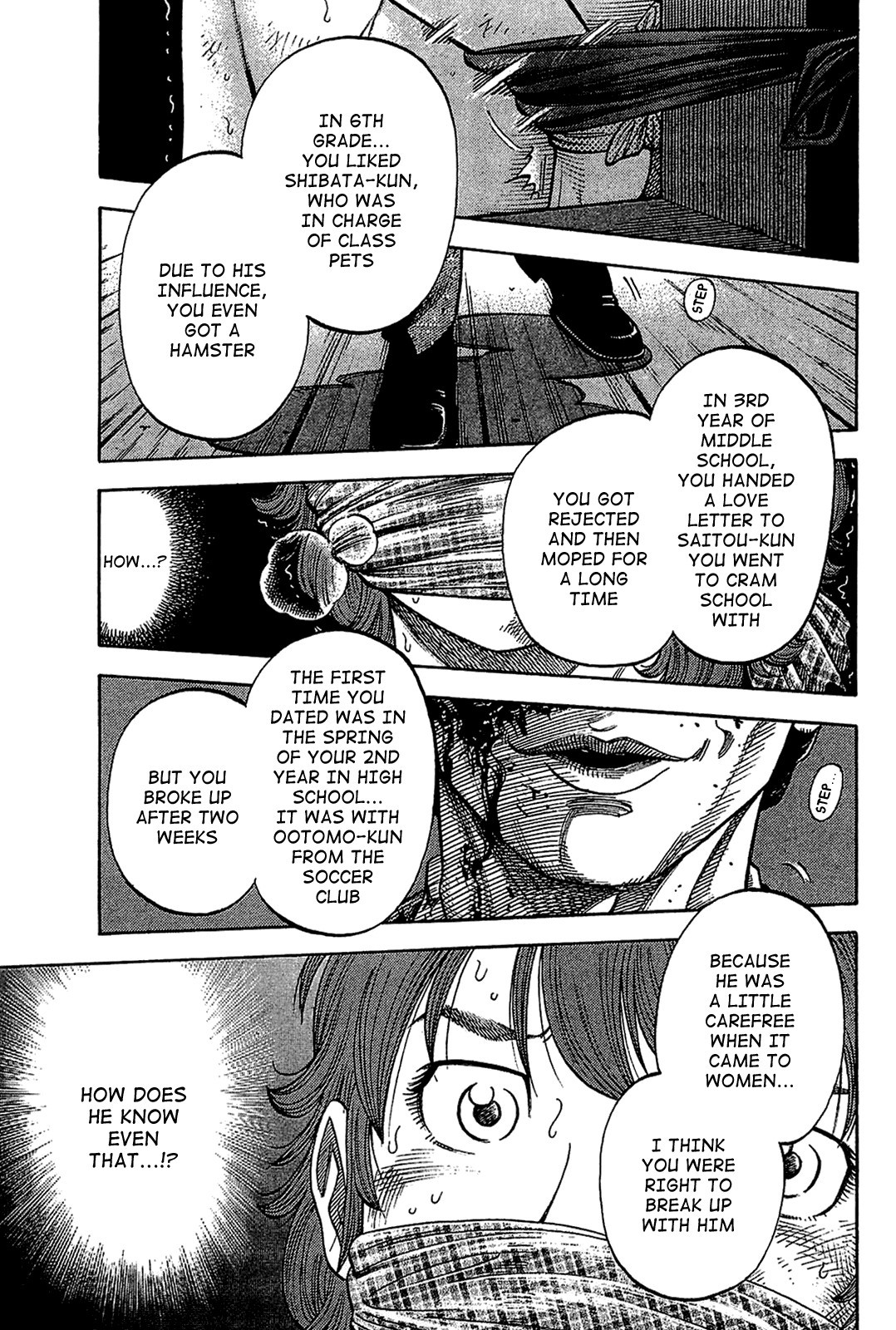 Montage (WATANABE Jun) chapter 34 page 1