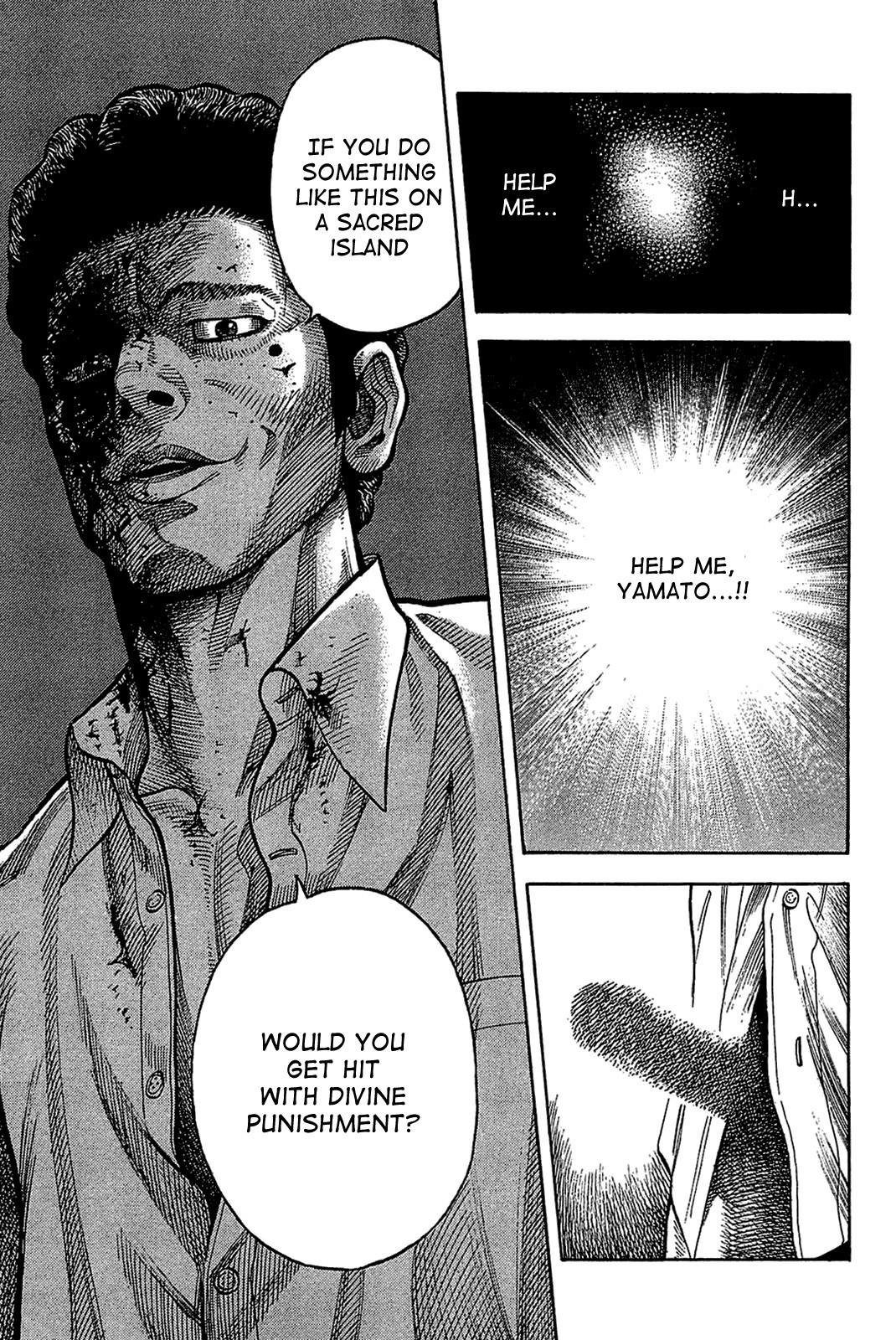 Montage (WATANABE Jun) chapter 34 page 11