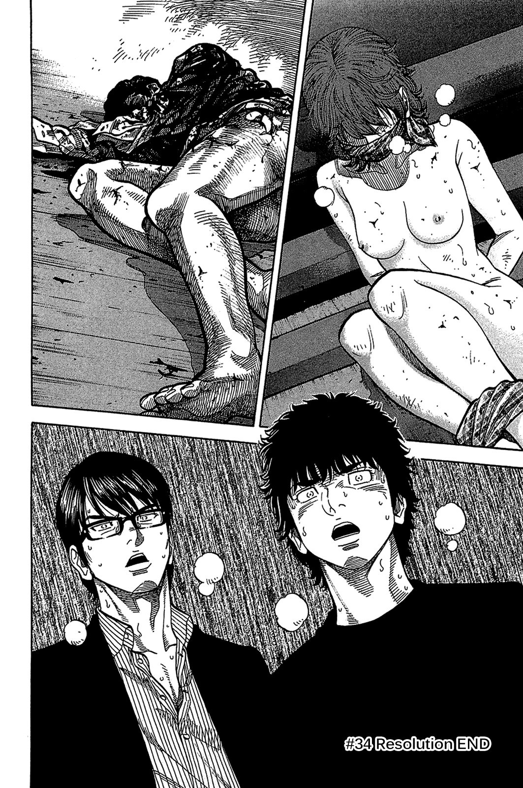 Montage (WATANABE Jun) chapter 34 page 17