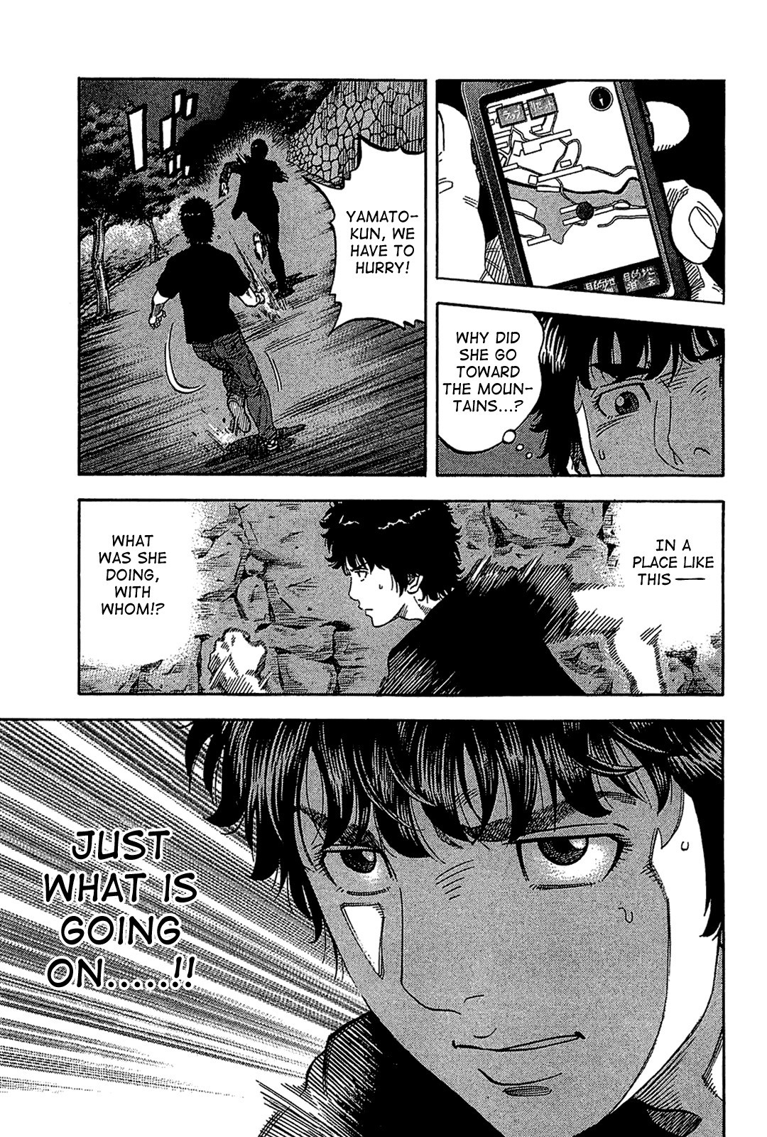 Montage (WATANABE Jun) chapter 34 page 9