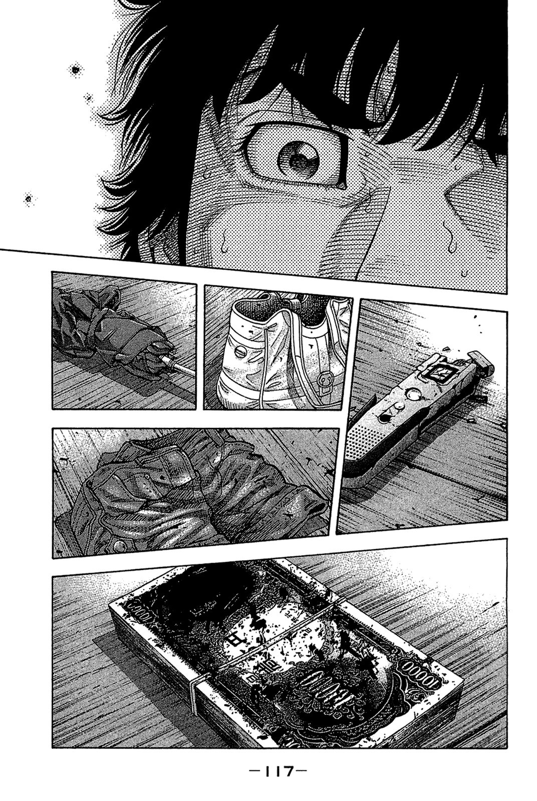 Montage (WATANABE Jun) chapter 35 page 2