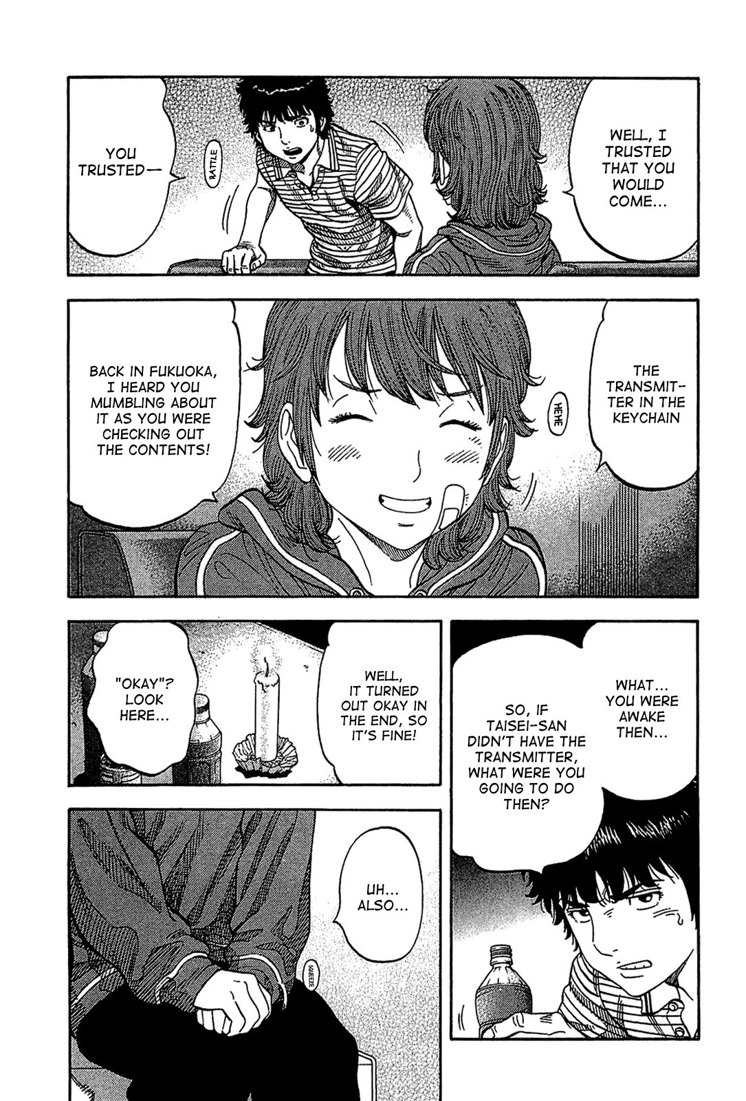 Montage (WATANABE Jun) chapter 36 page 11