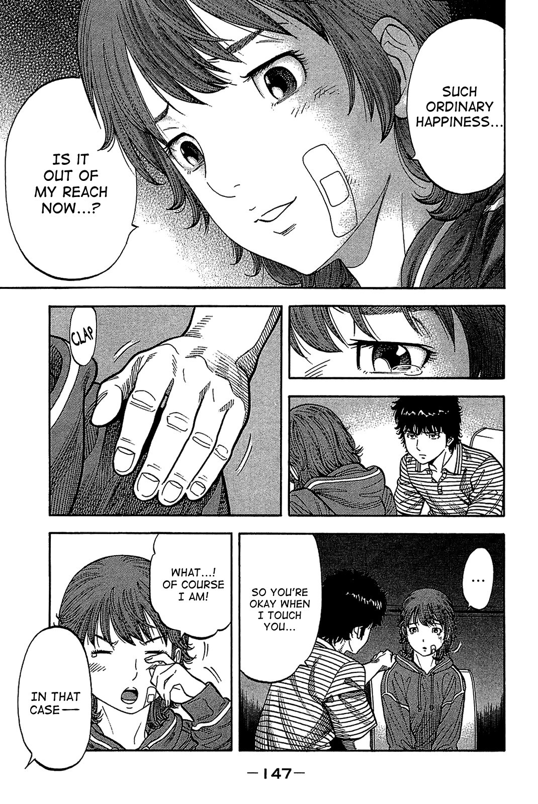 Montage (WATANABE Jun) chapter 36 page 13