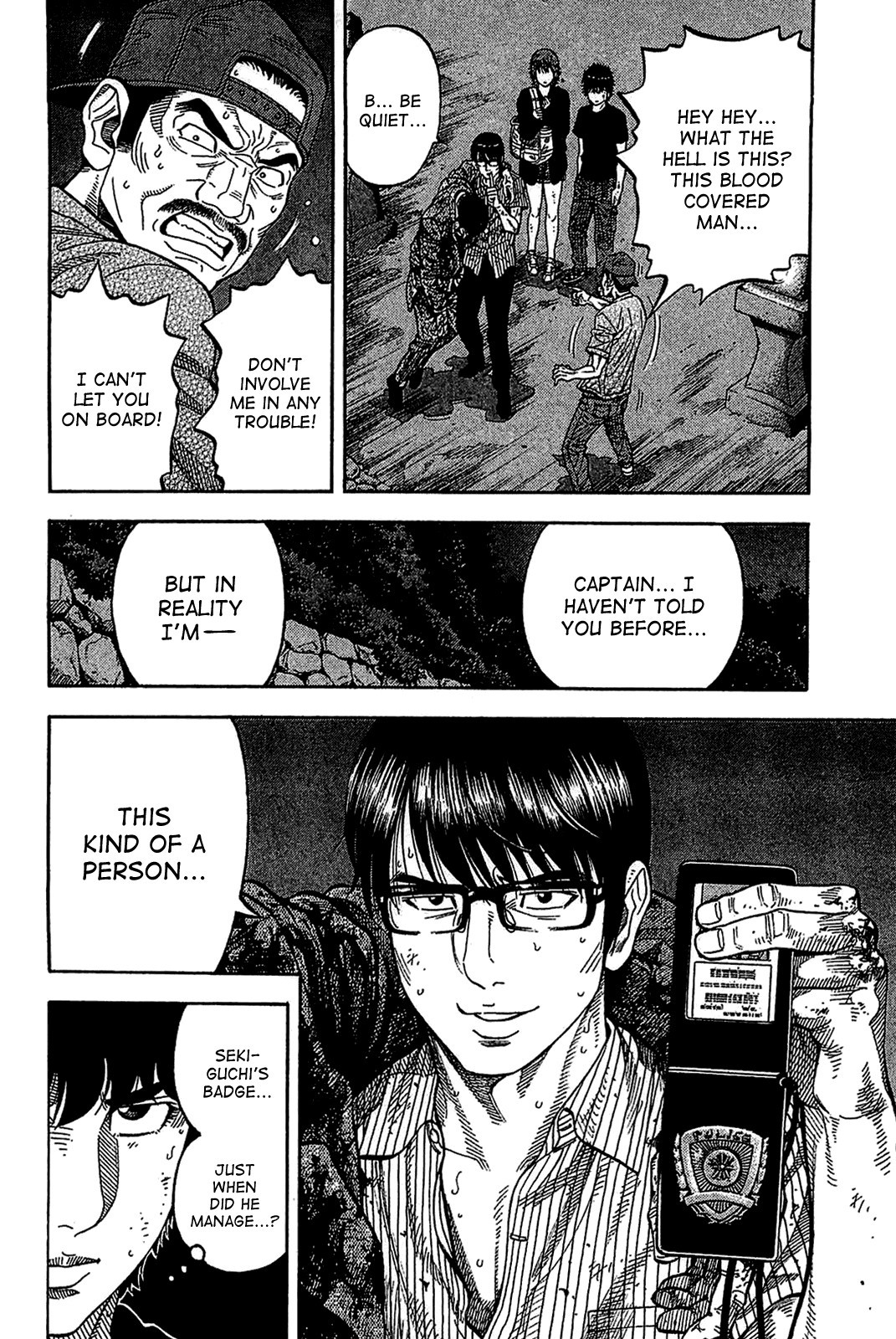 Montage (WATANABE Jun) chapter 36 page 2