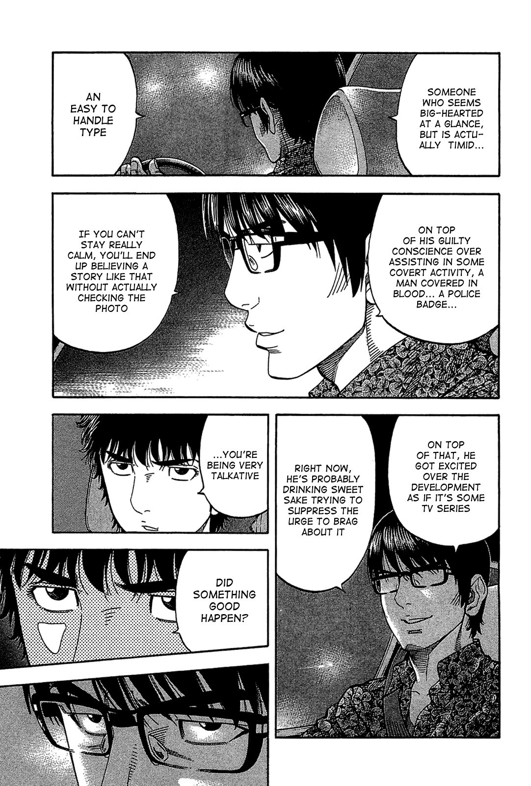 Montage (WATANABE Jun) chapter 36 page 5