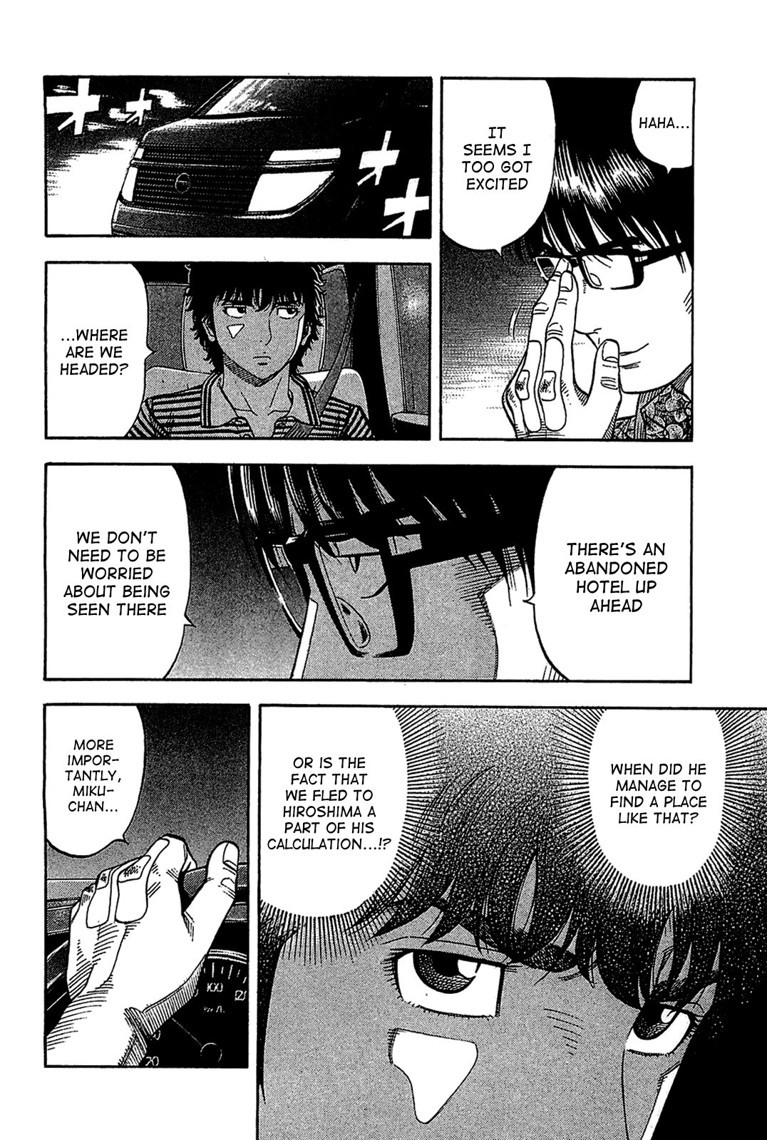 Montage (WATANABE Jun) chapter 36 page 6