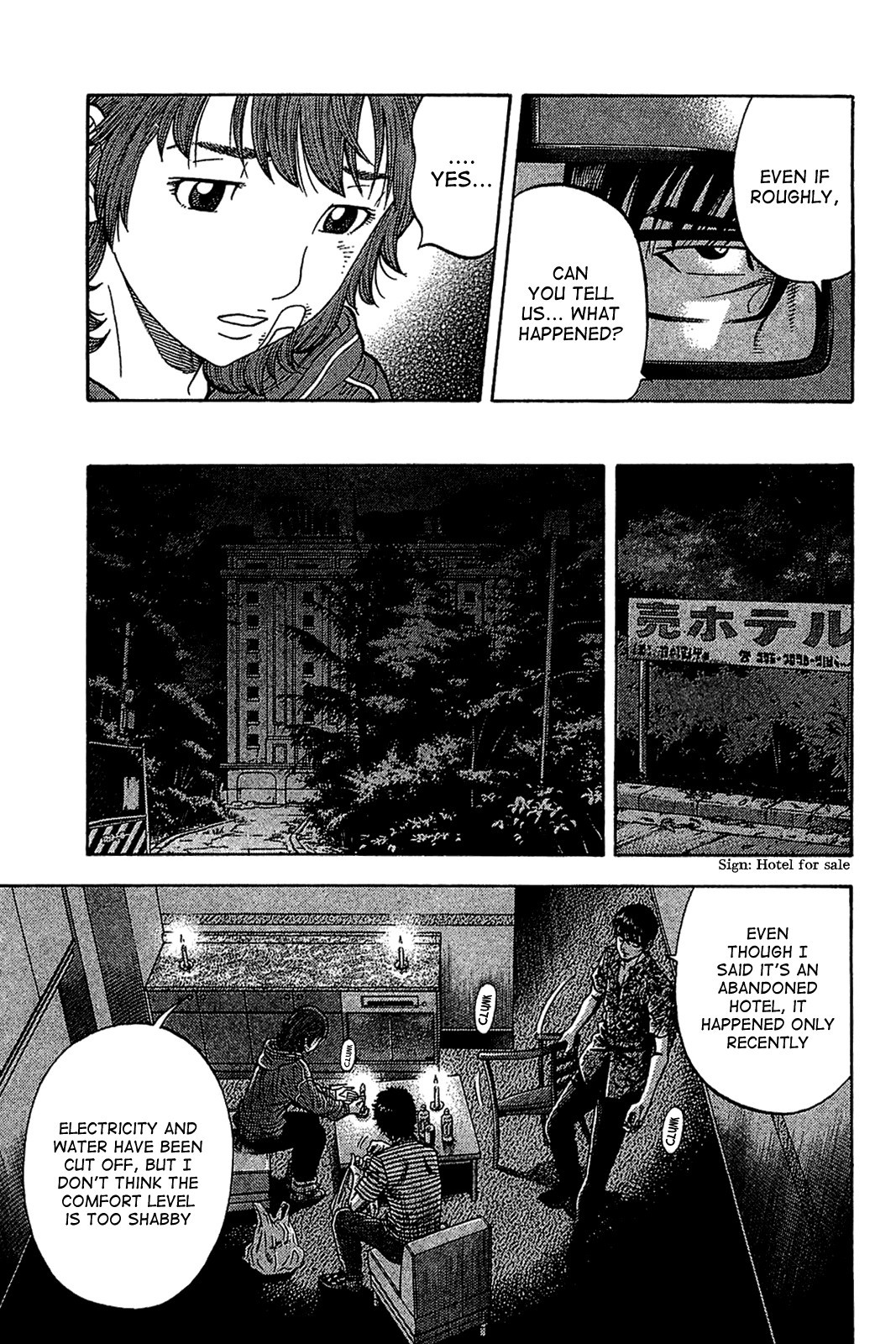 Montage (WATANABE Jun) chapter 36 page 7