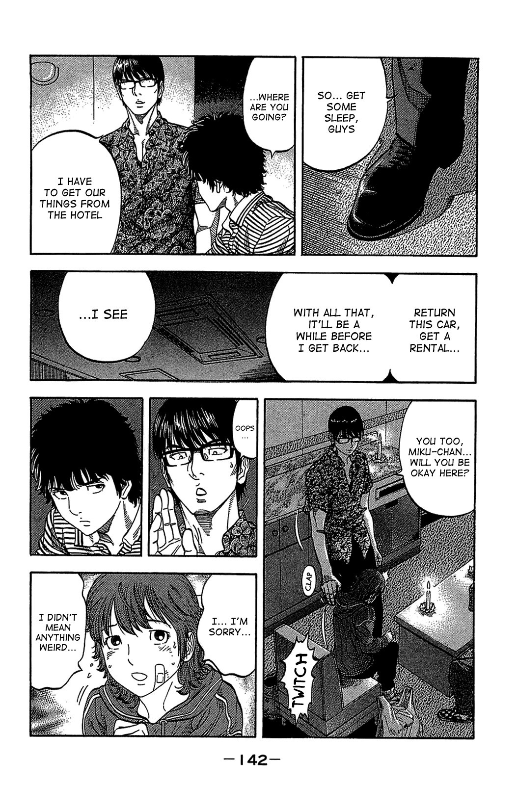 Montage (WATANABE Jun) chapter 36 page 8