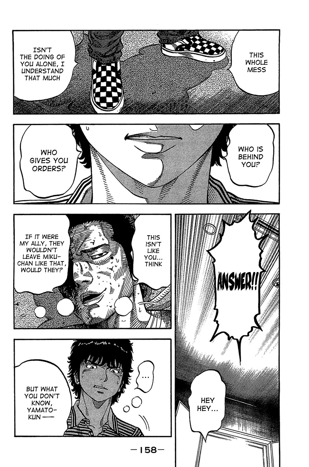 Montage (WATANABE Jun) chapter 37 page 4